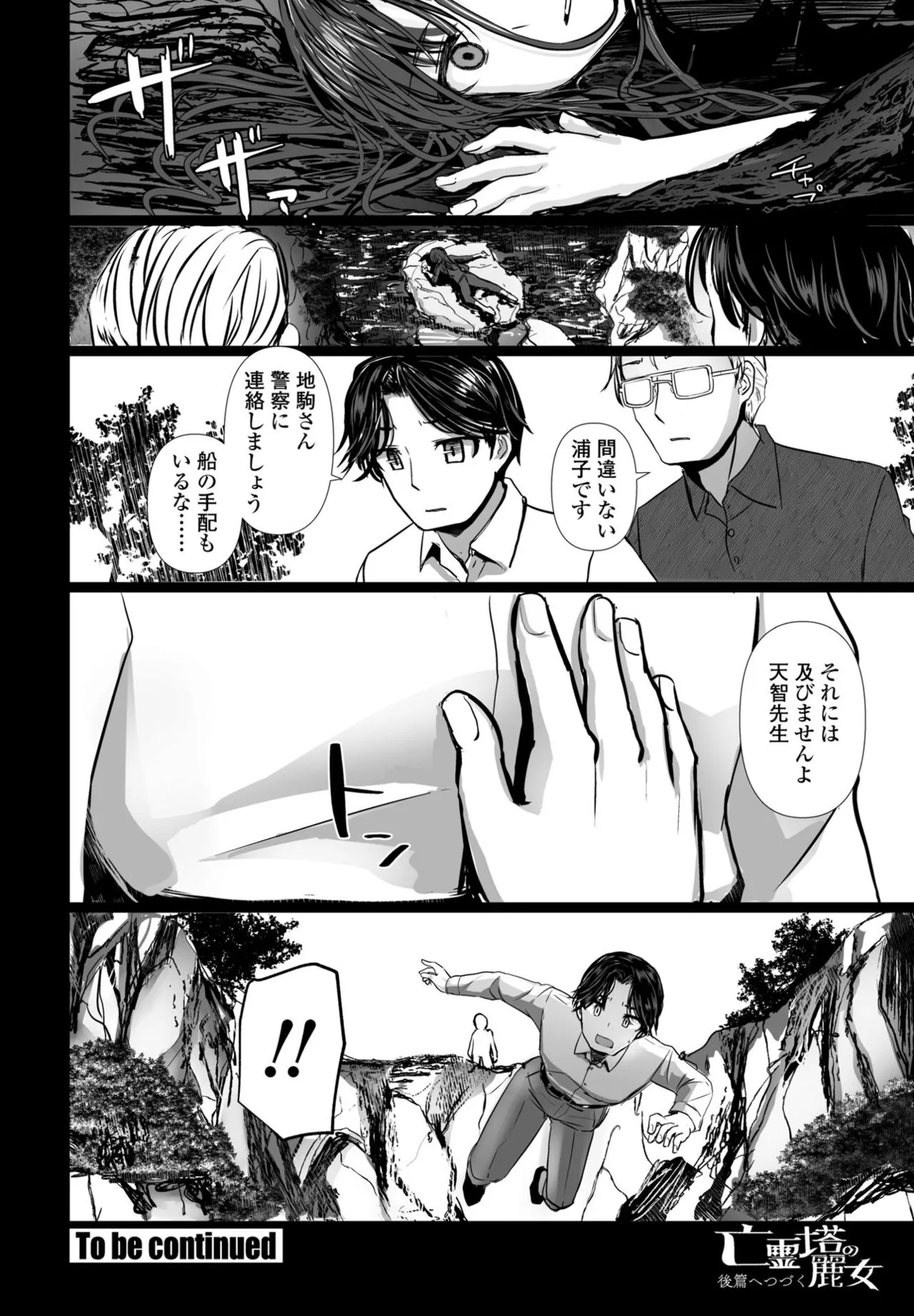 Page 199