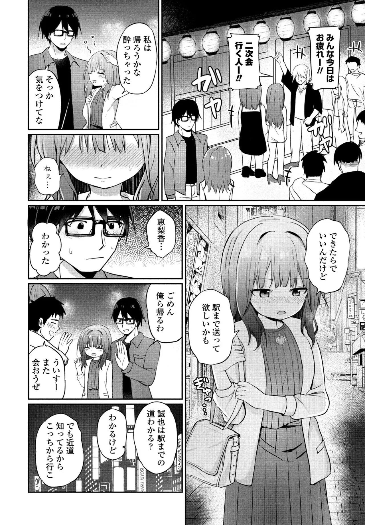 Page 205