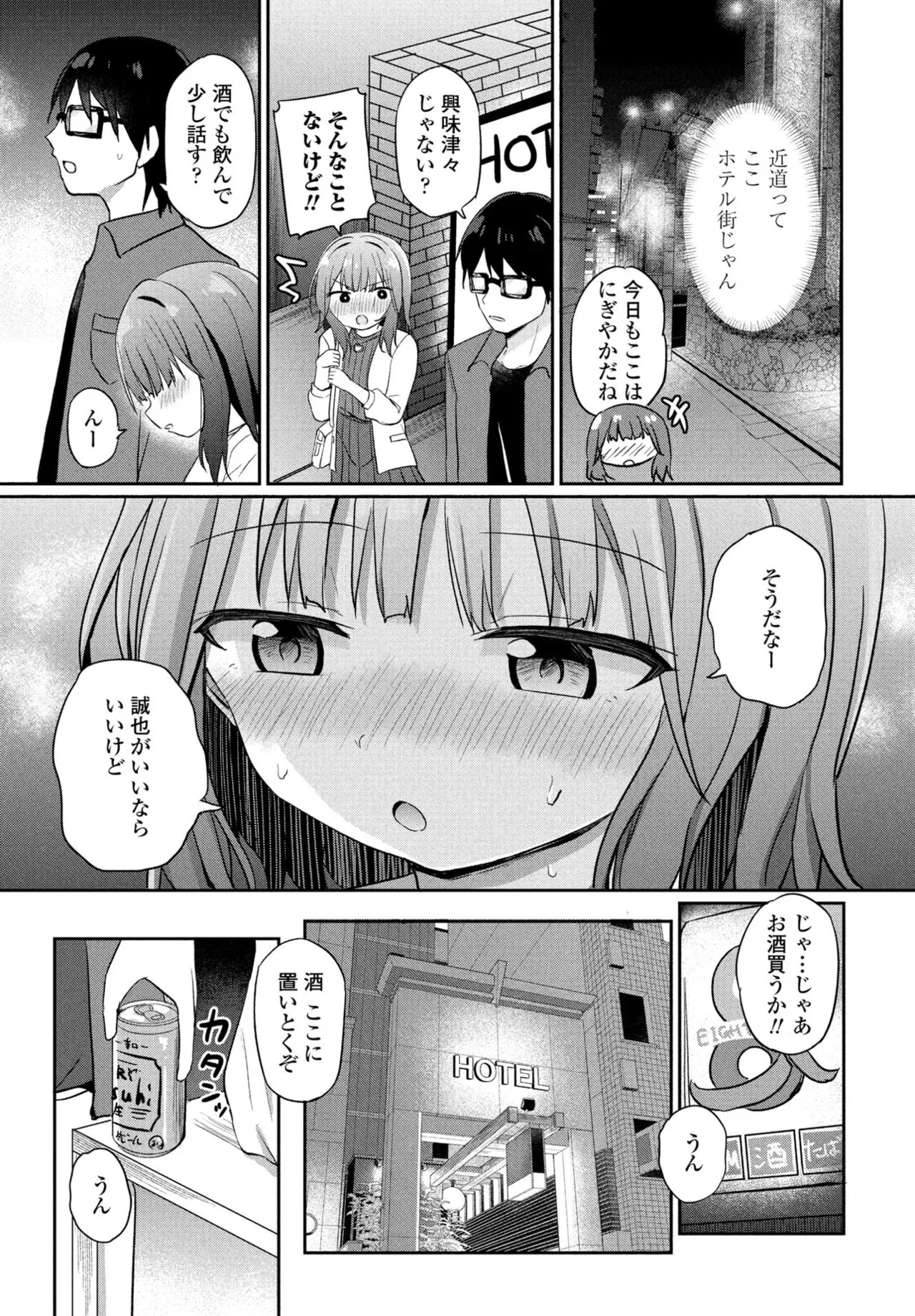 Page 206