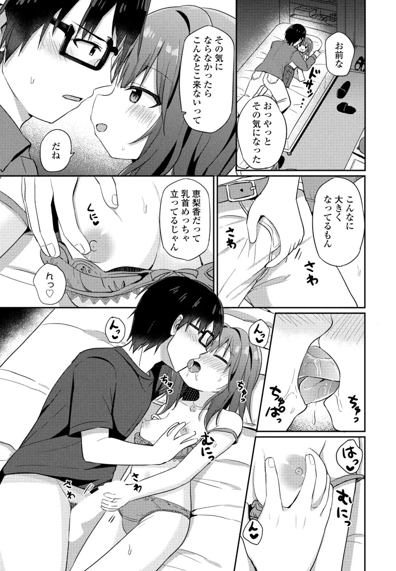 Page 208