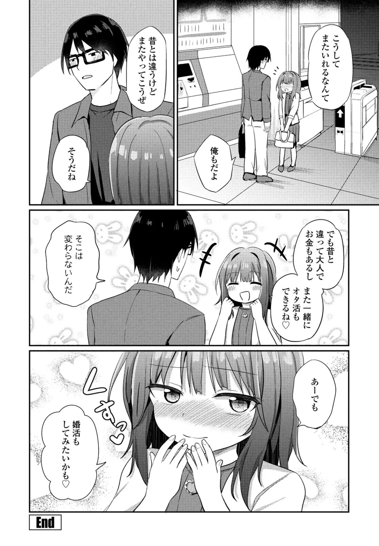 Page 219