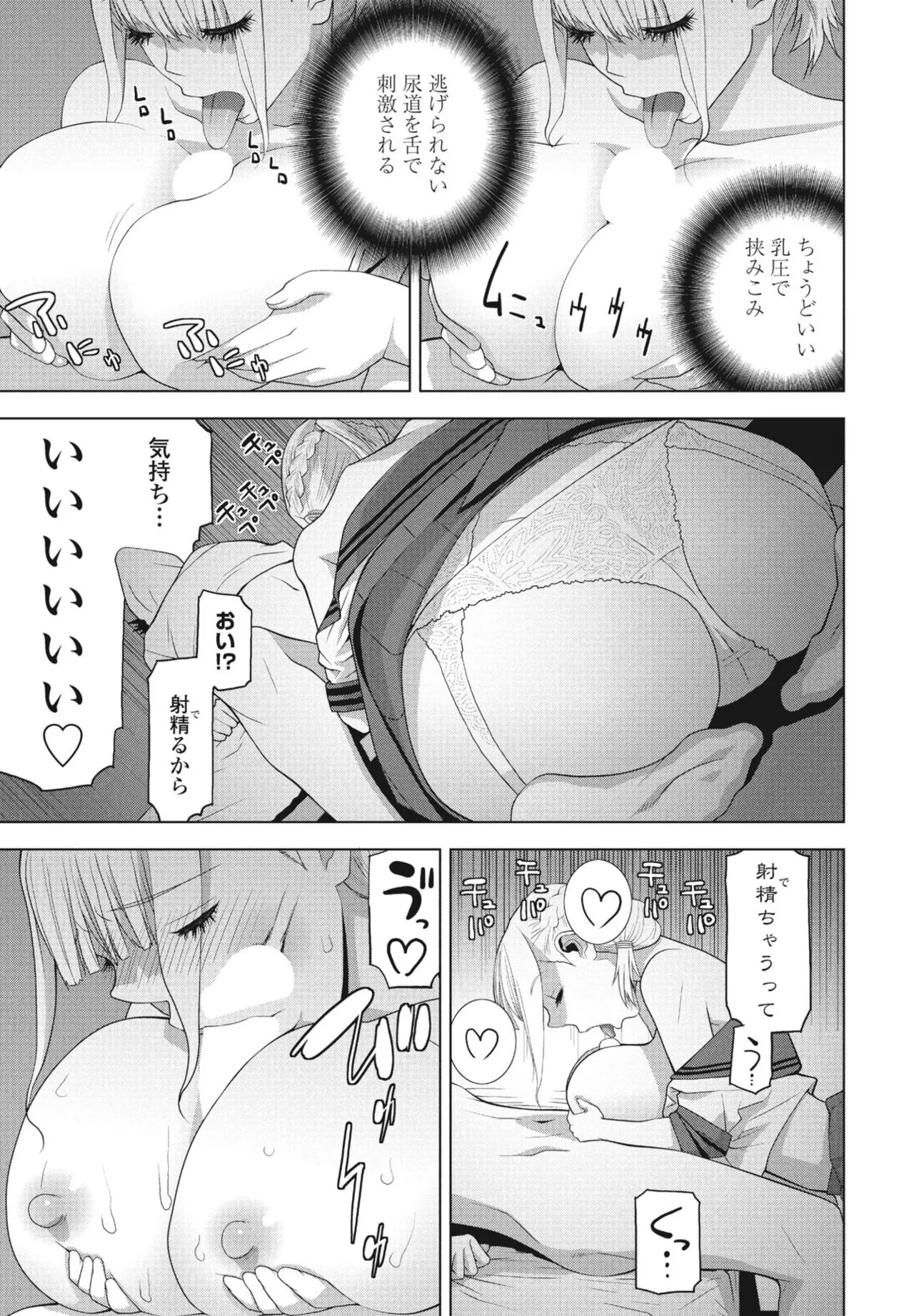 Page 228