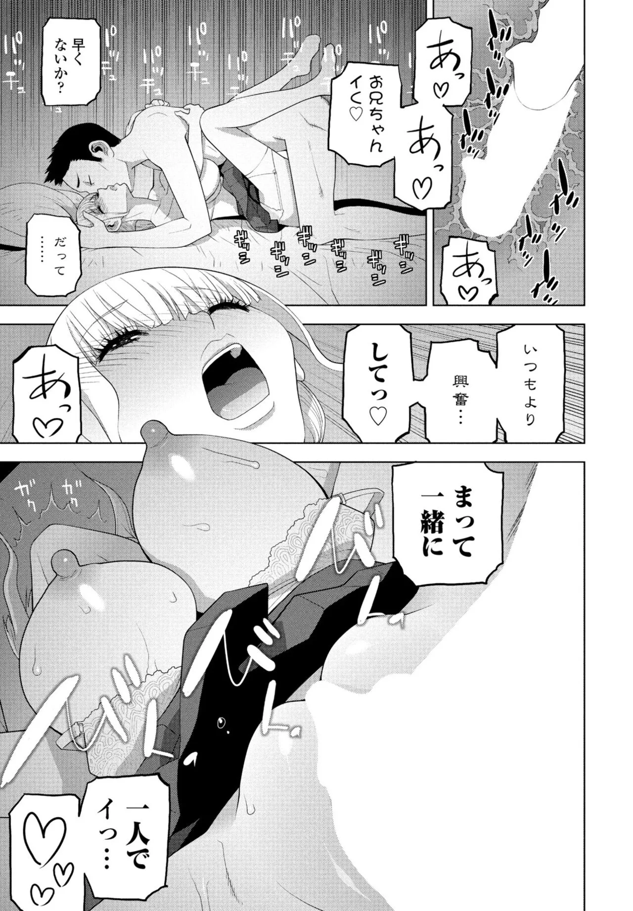 Page 232