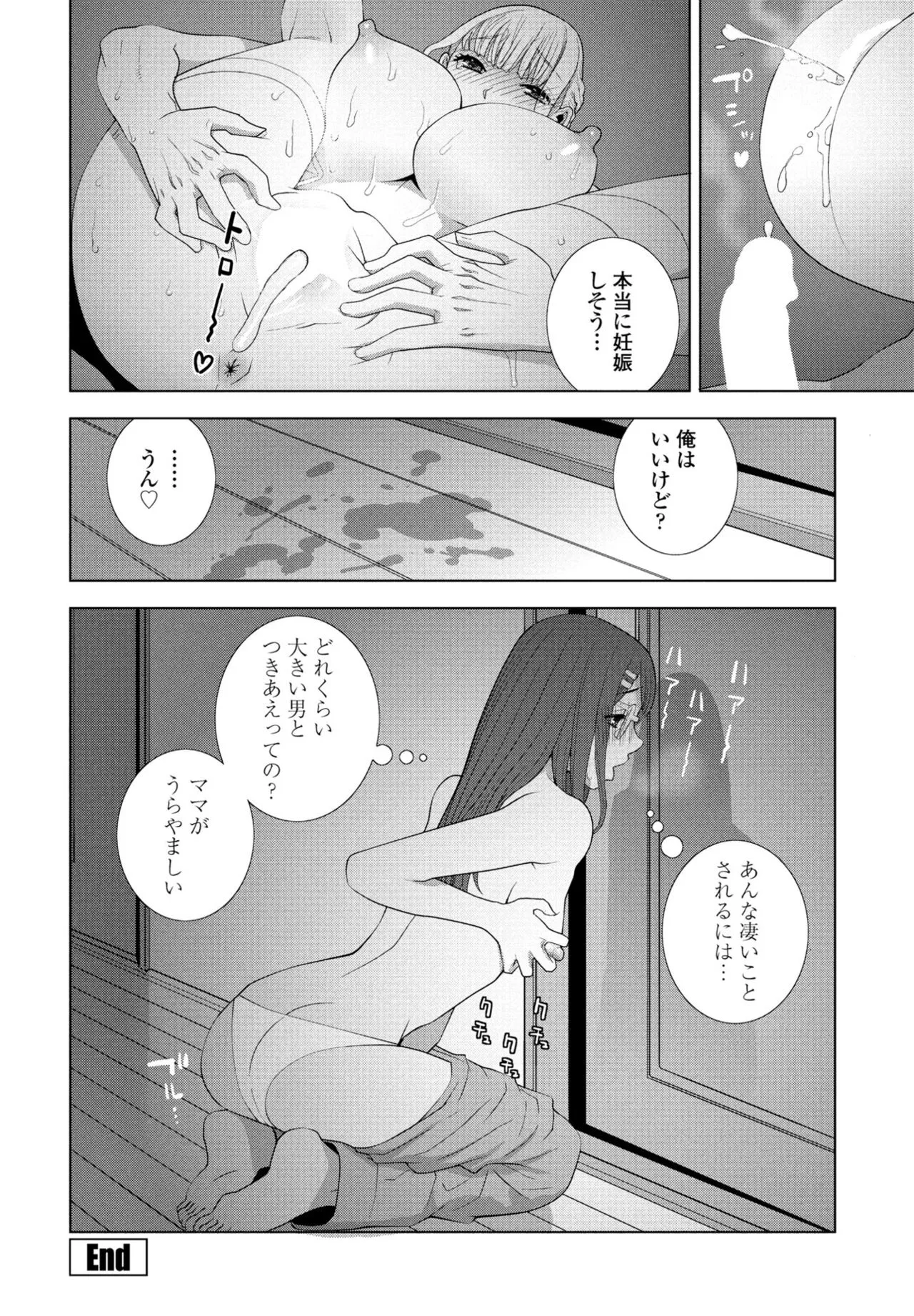 Page 241