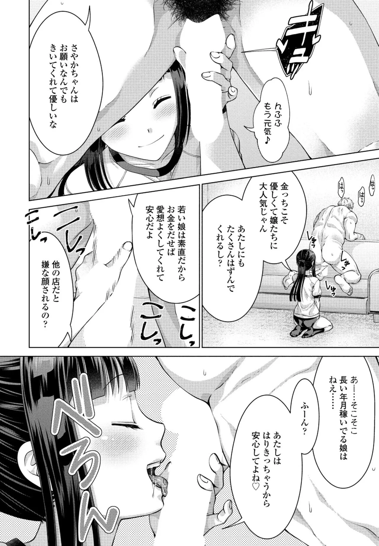 Page 245