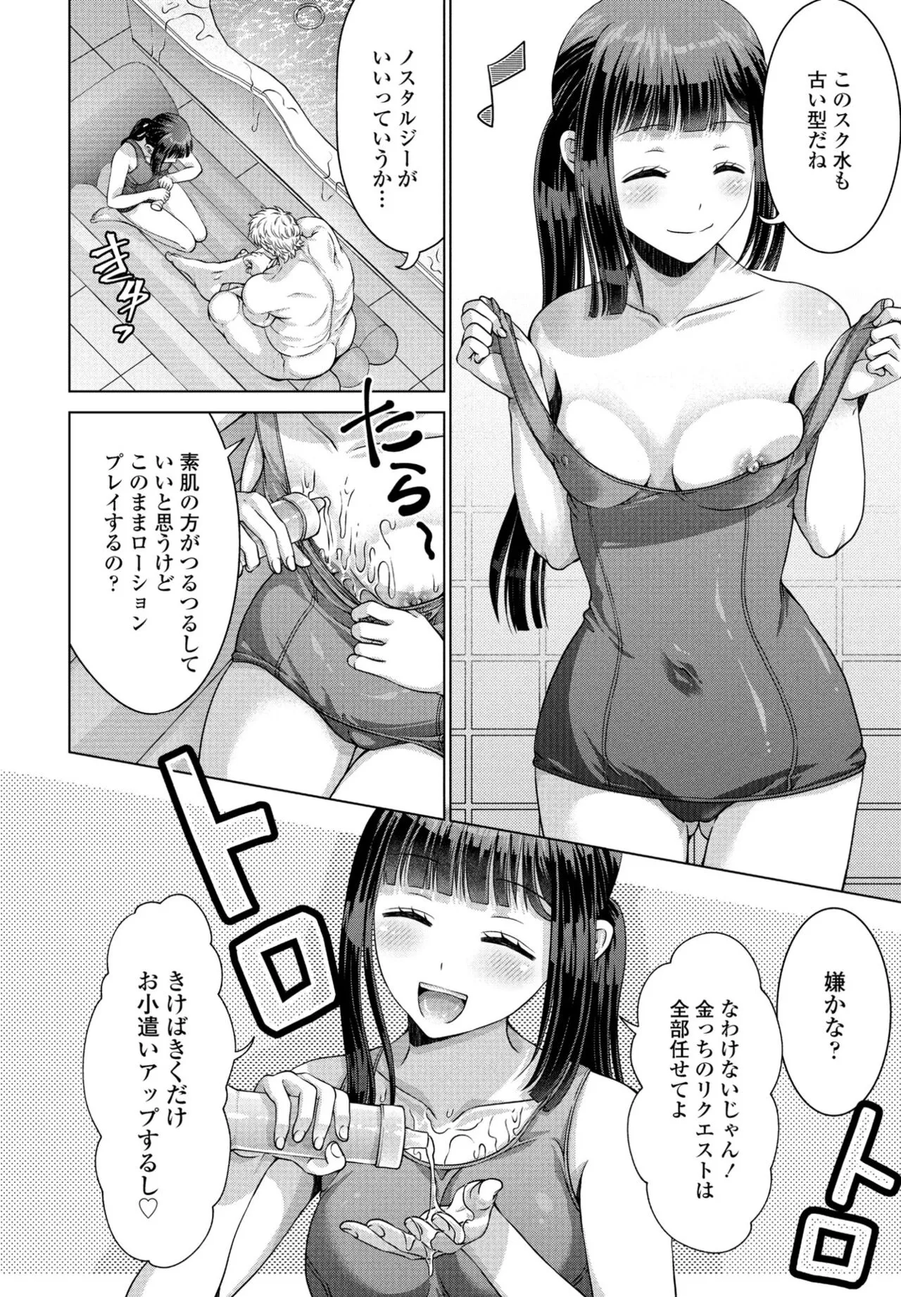 Page 253