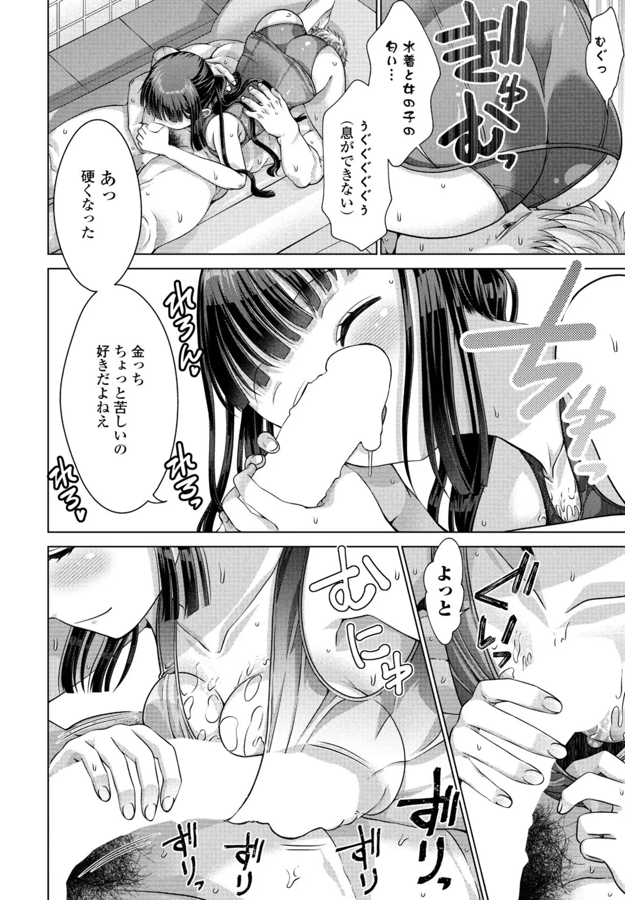 Page 255