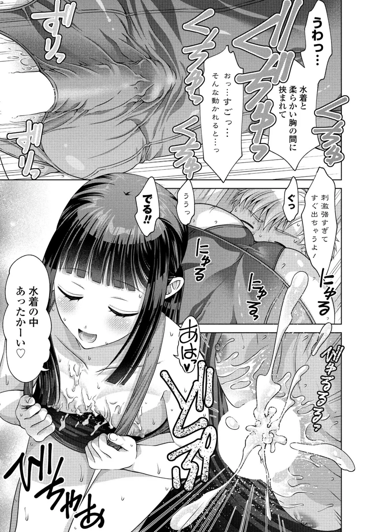 Page 256