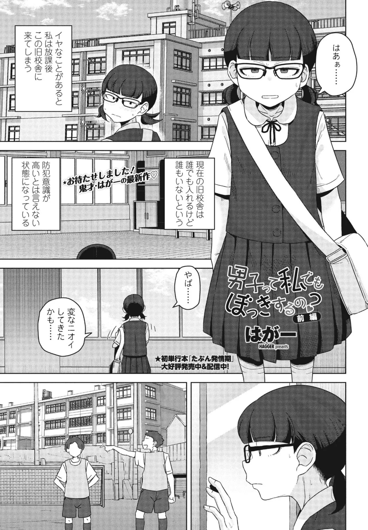 Page 262