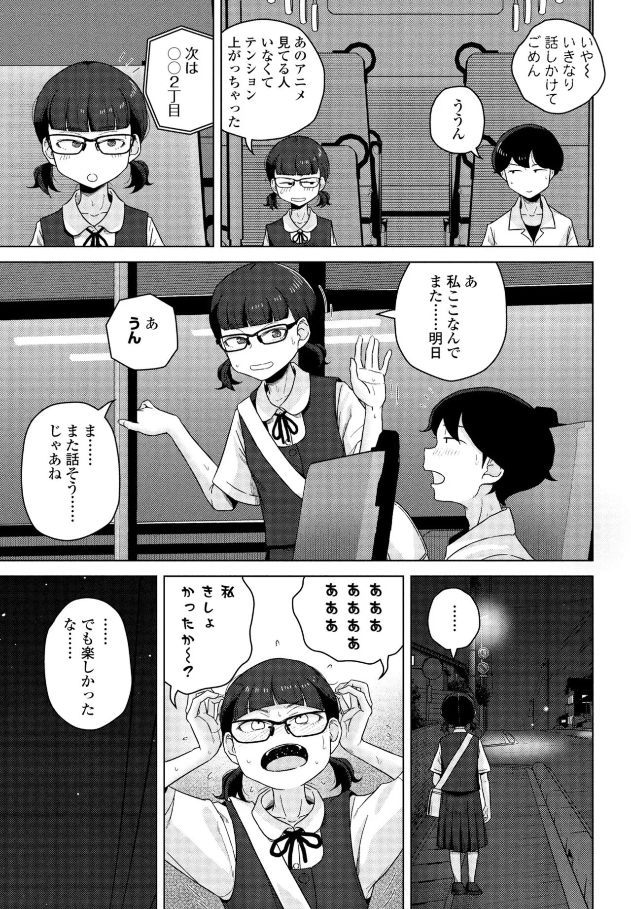 Page 266