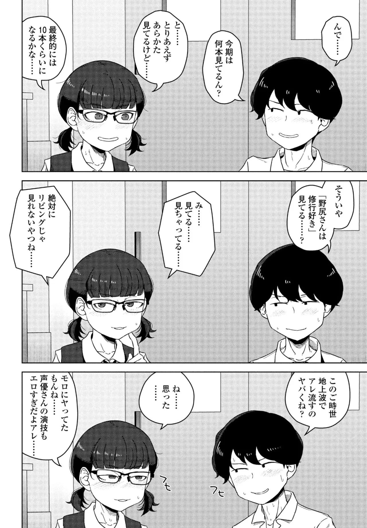 Page 269