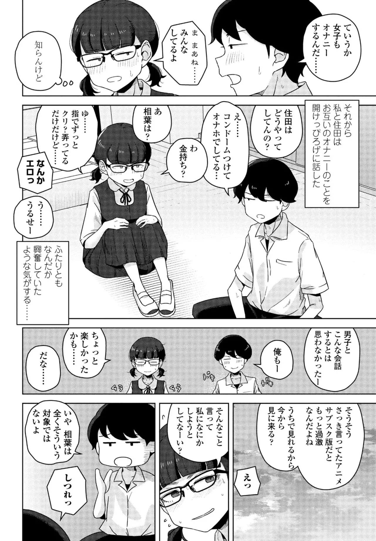 Page 271
