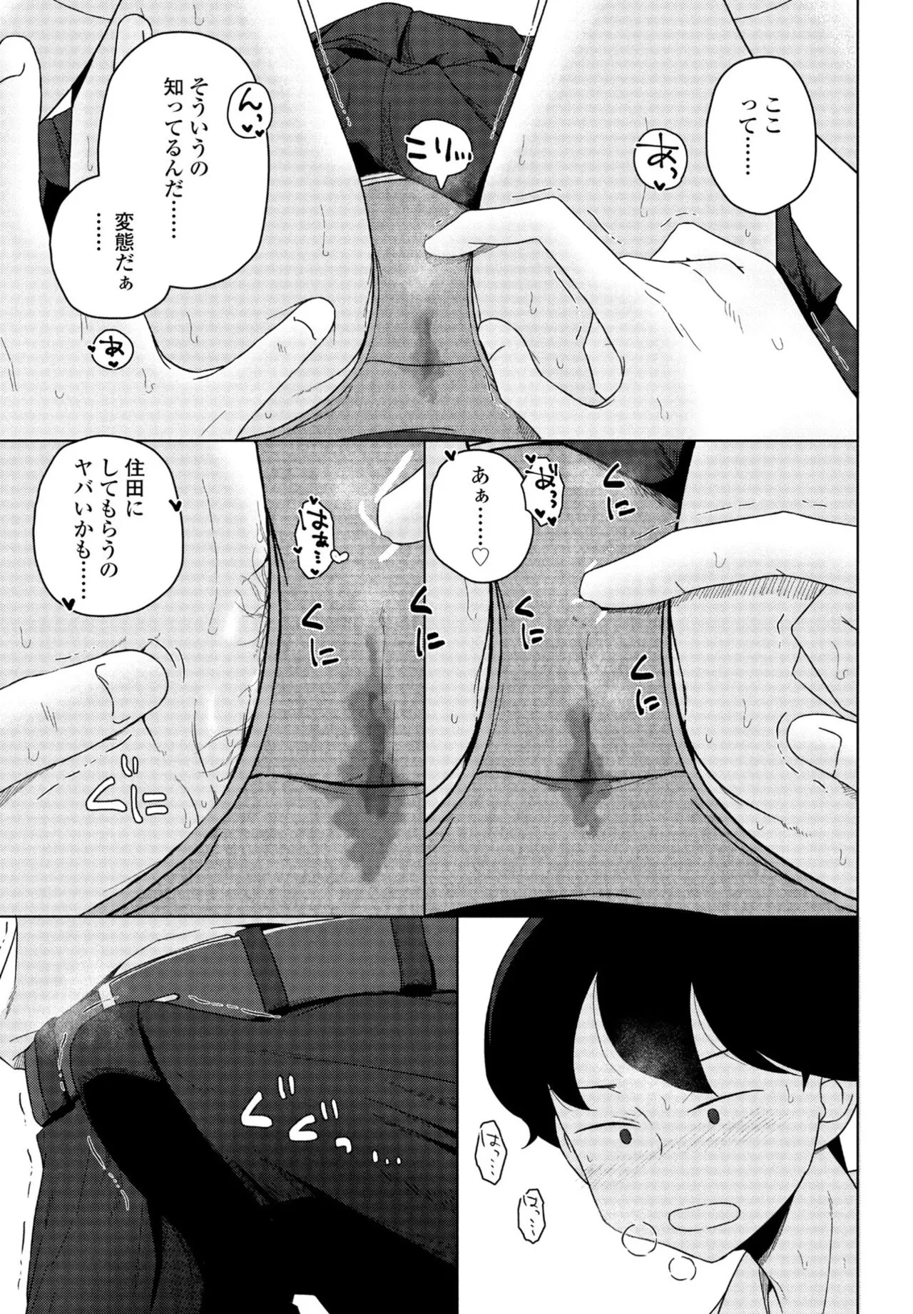 Page 276
