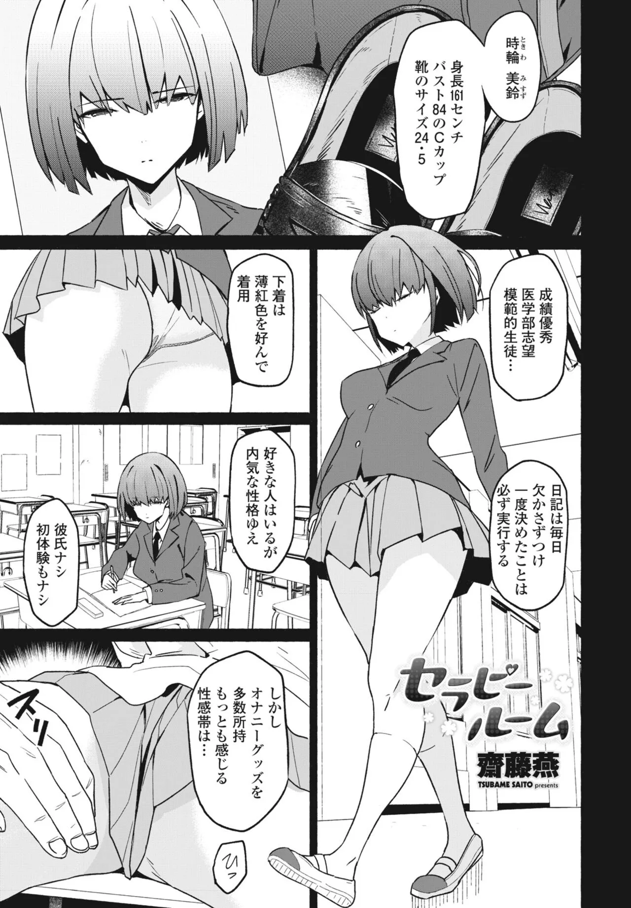 Page 288