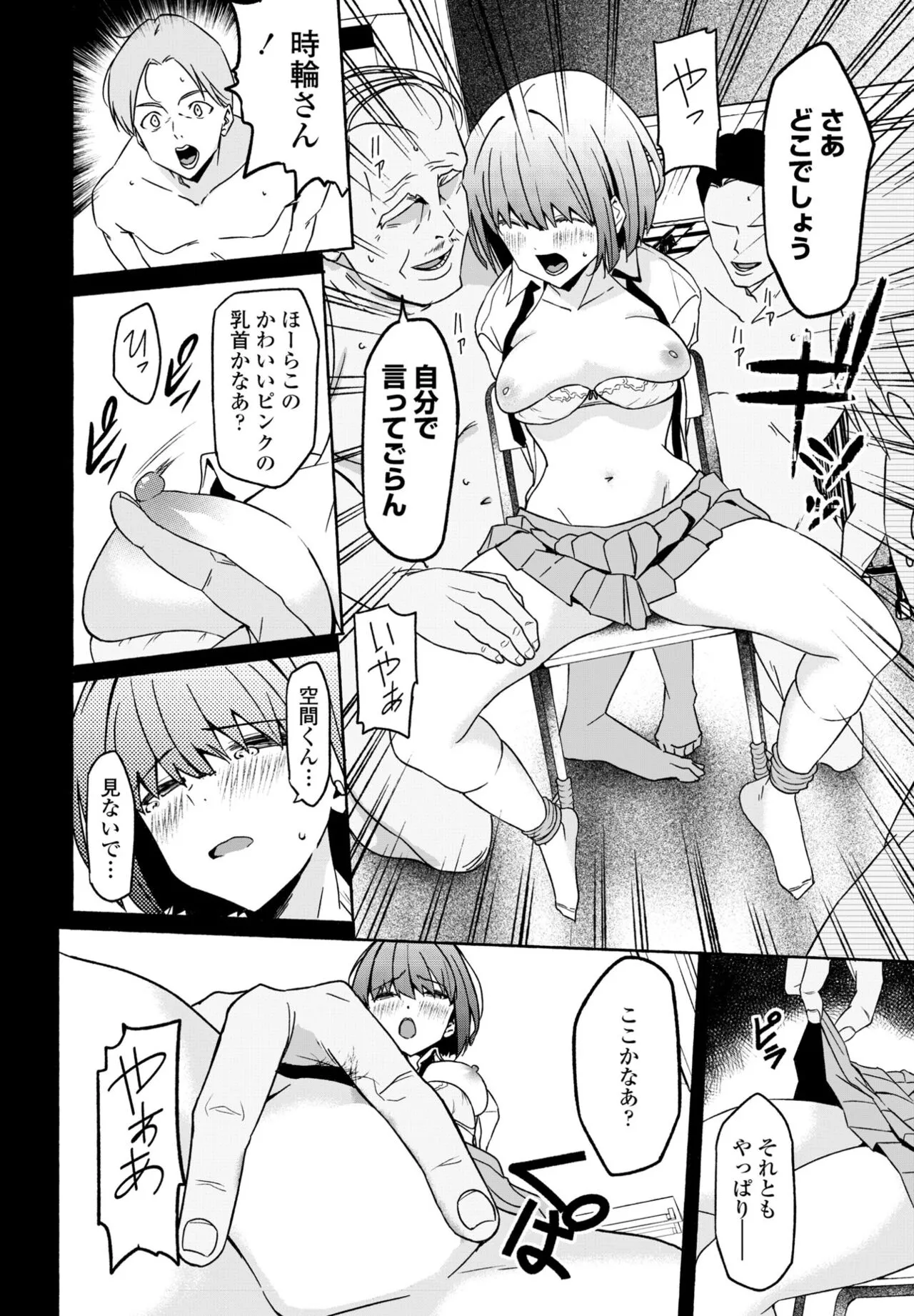 Page 289