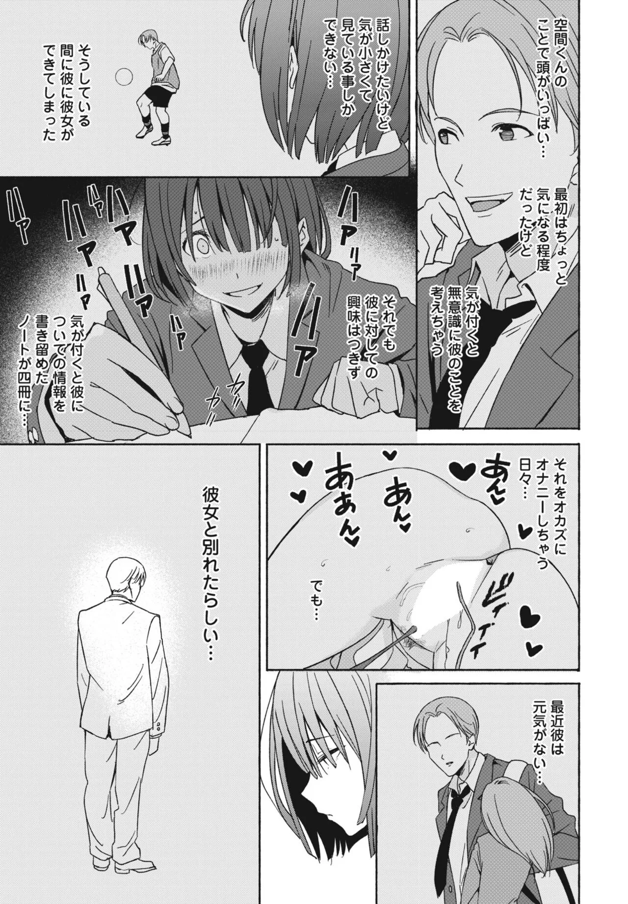 Page 294