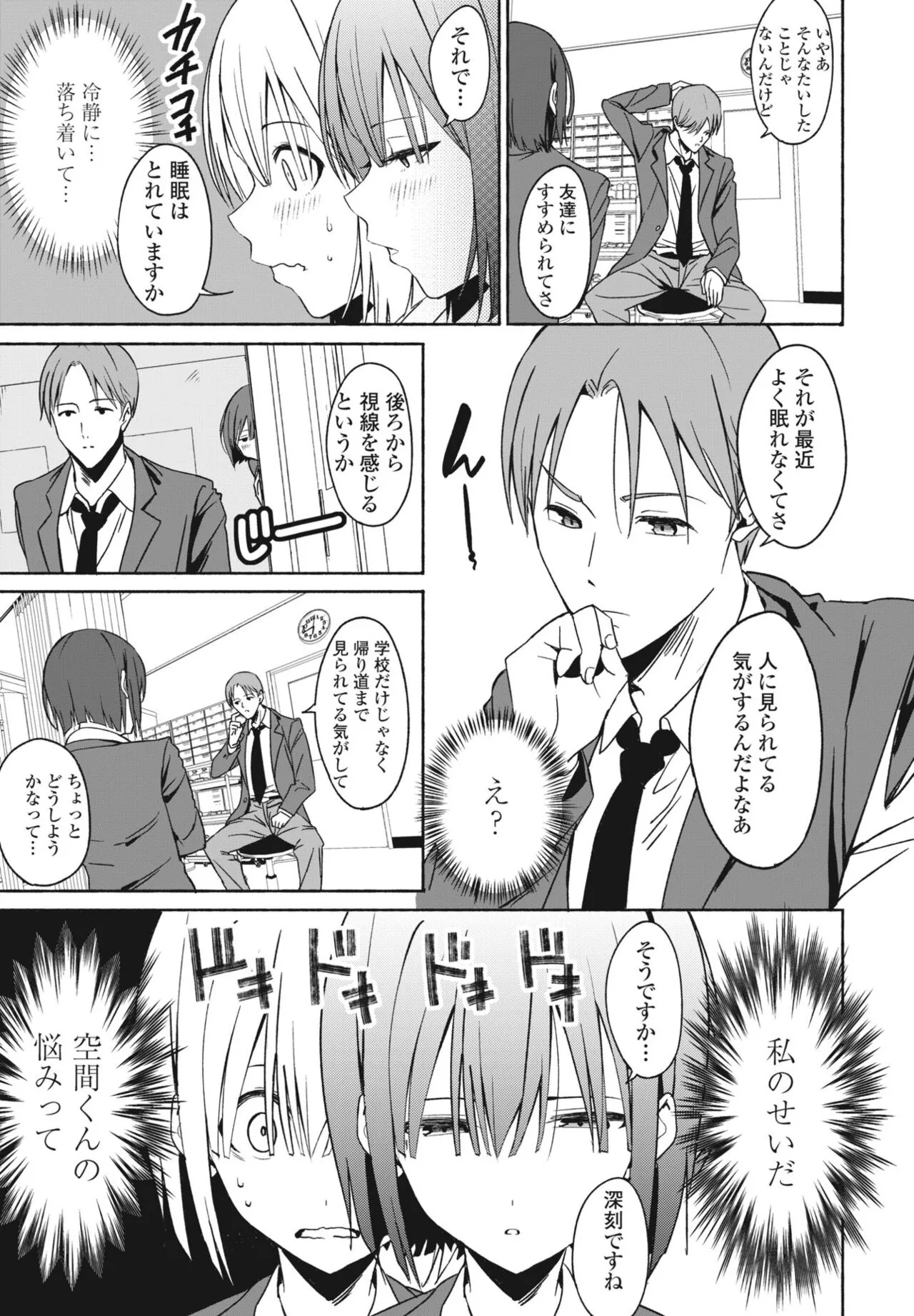 Page 298