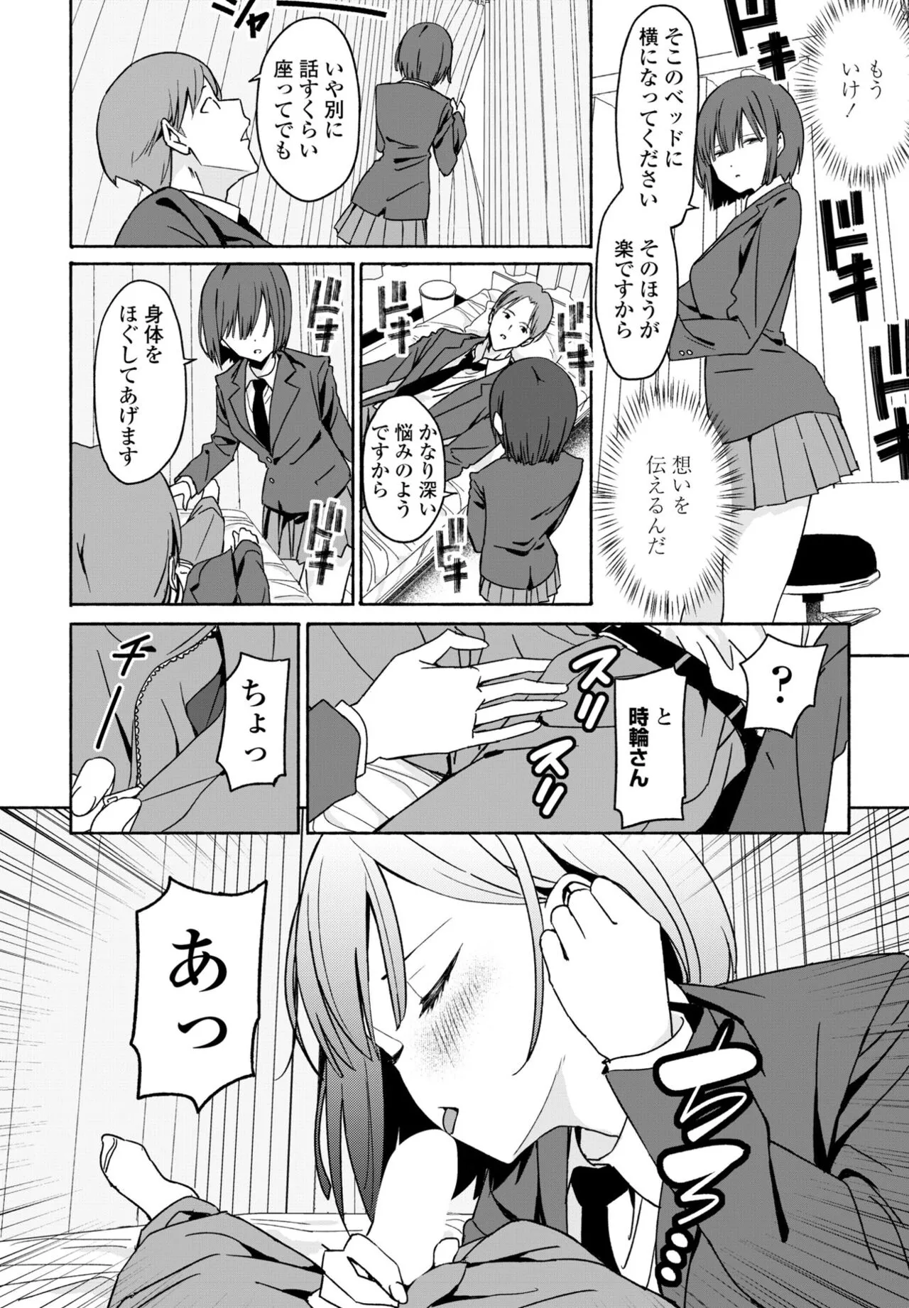 Page 299