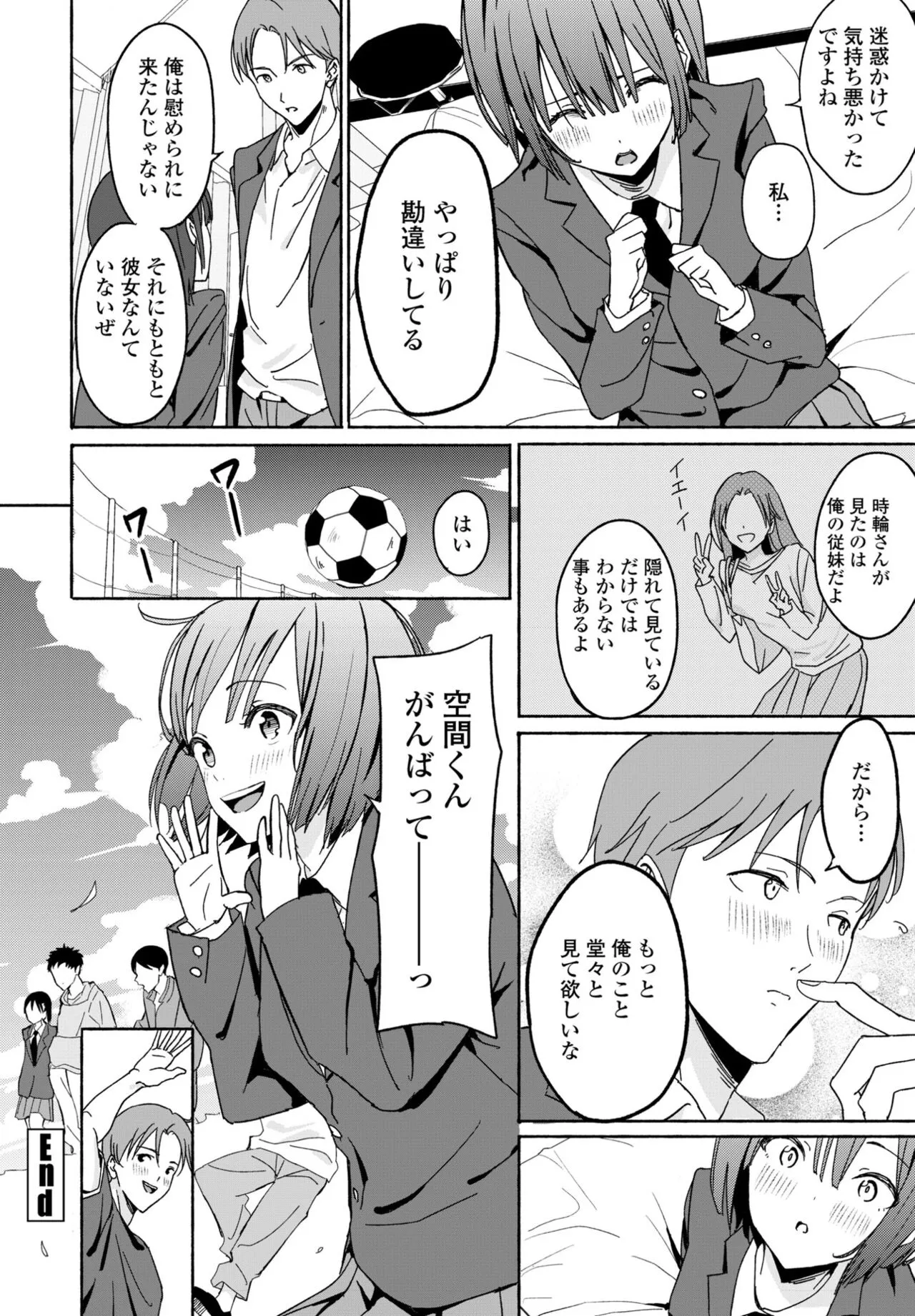 Page 307