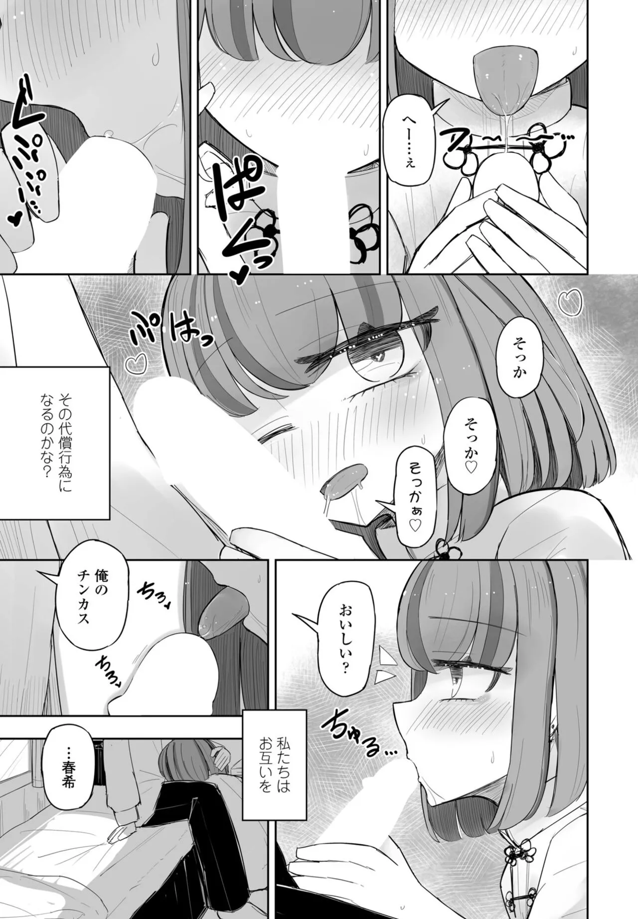 Page 312