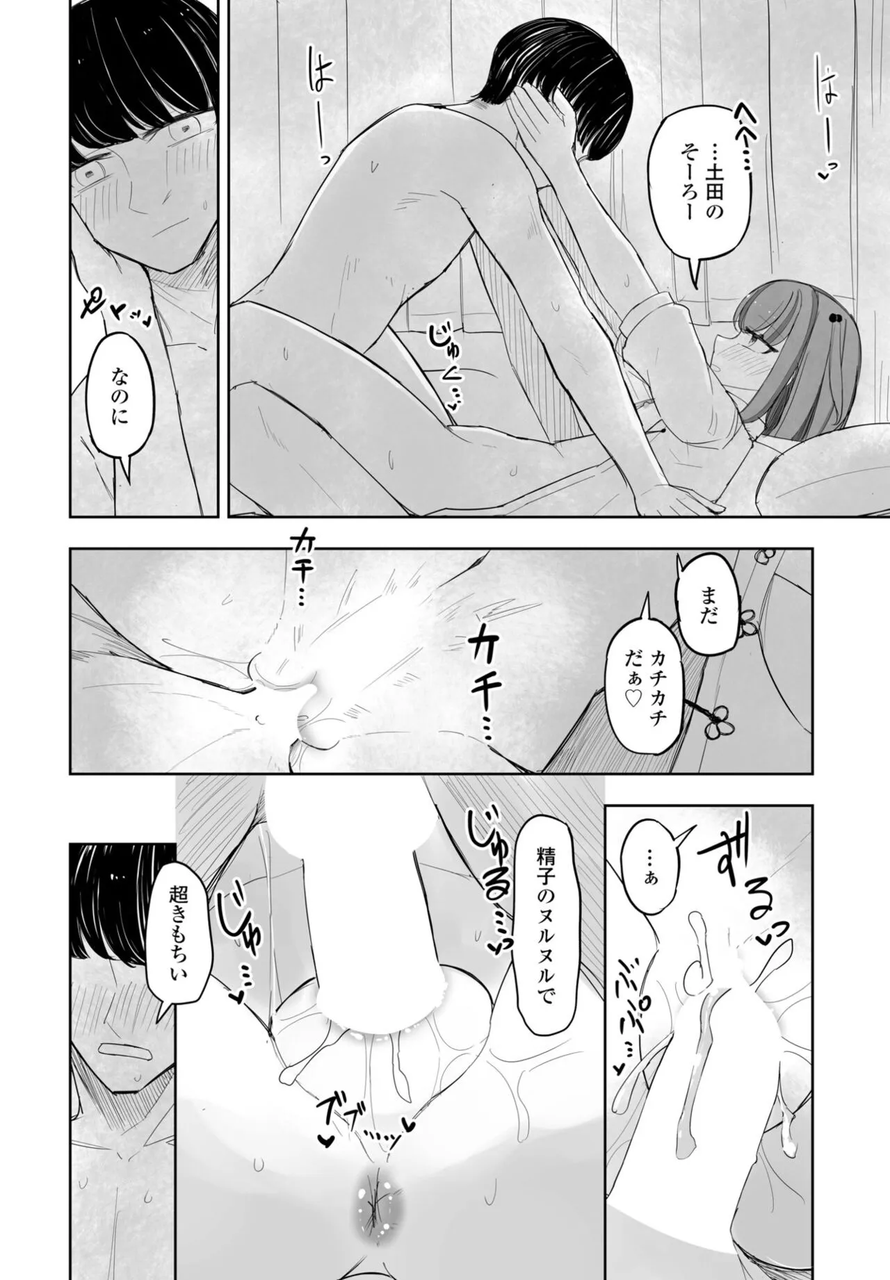 Page 321