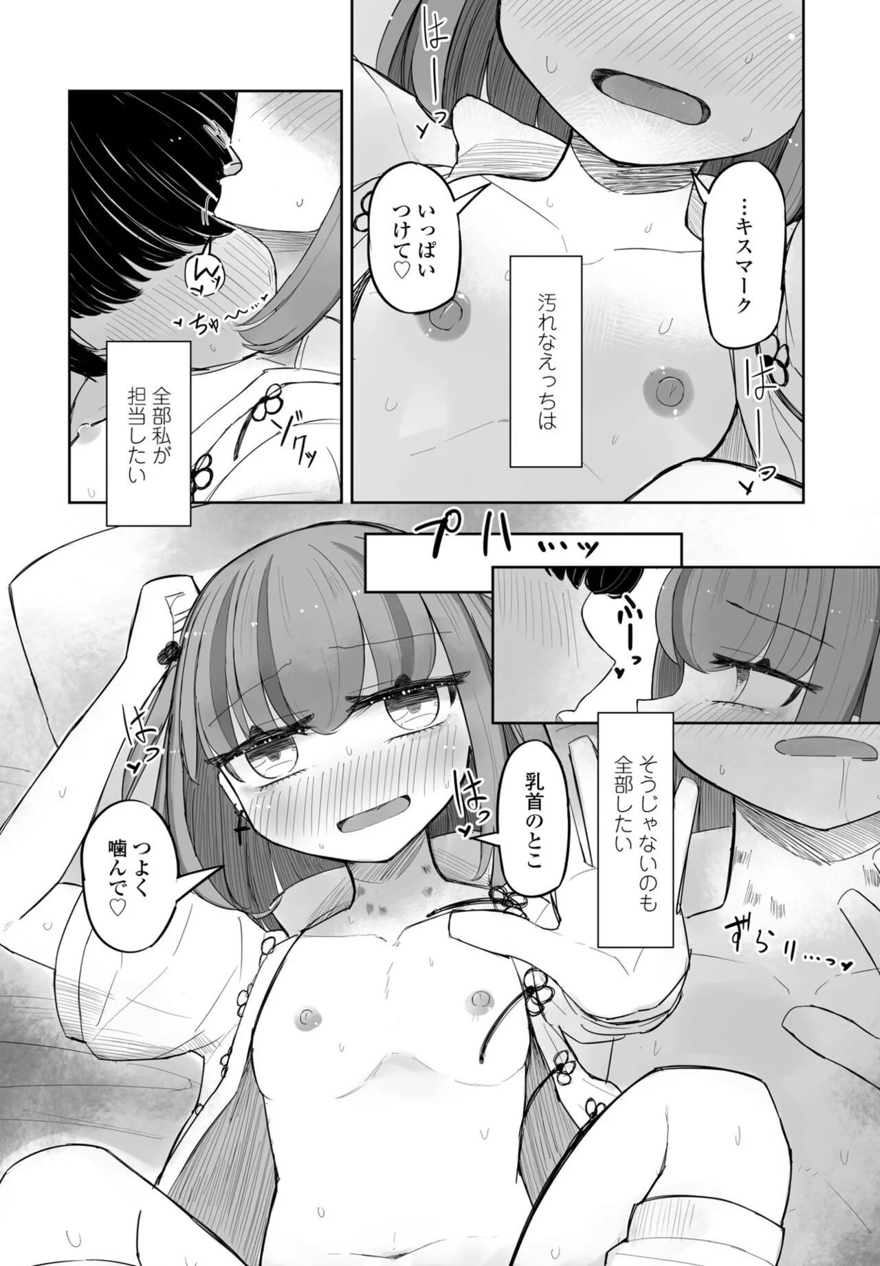 Page 323