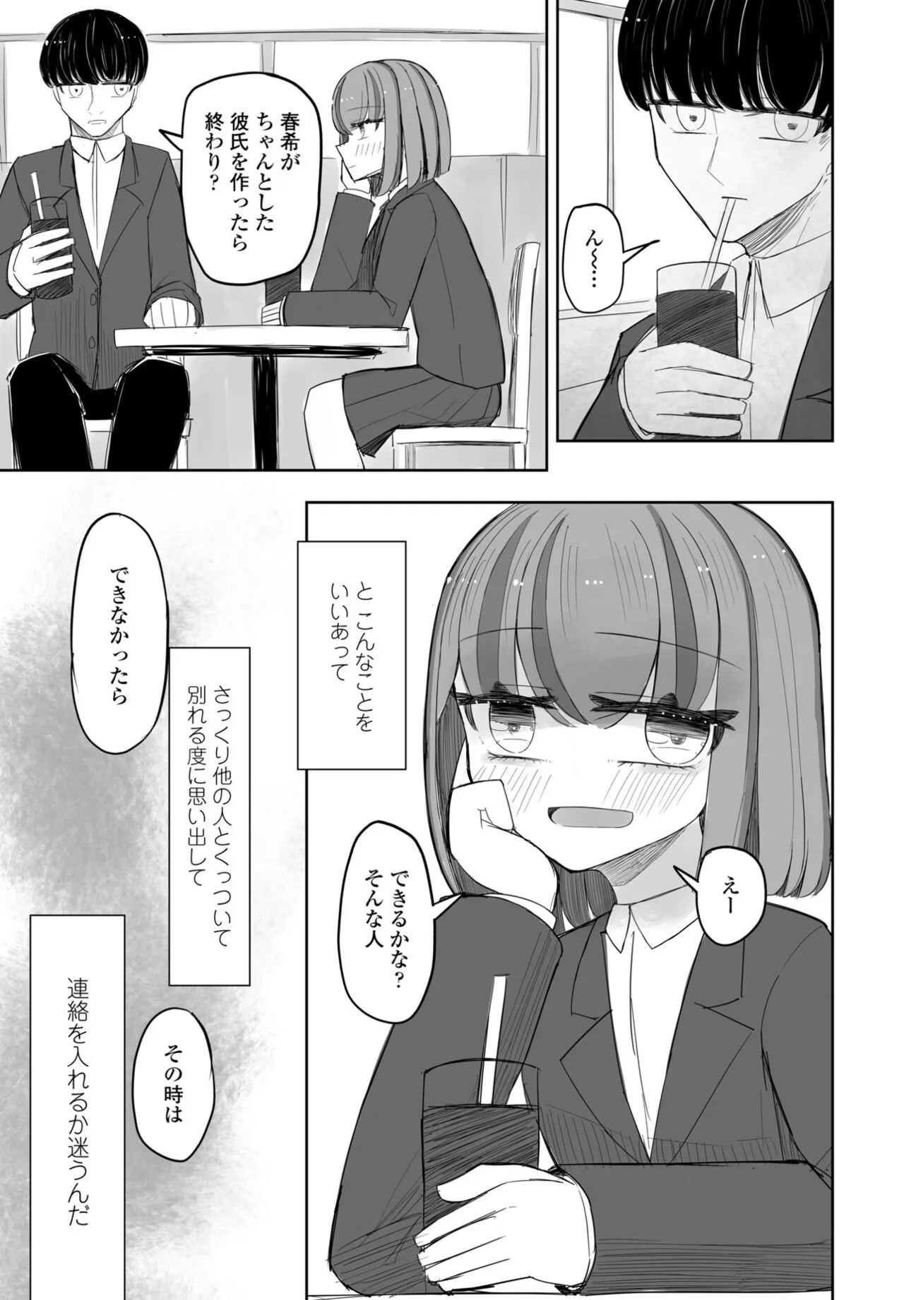 Page 330