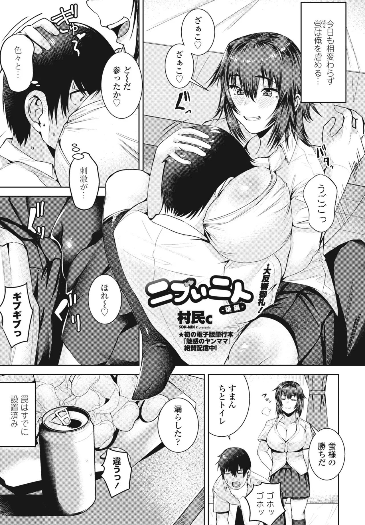 Page 336