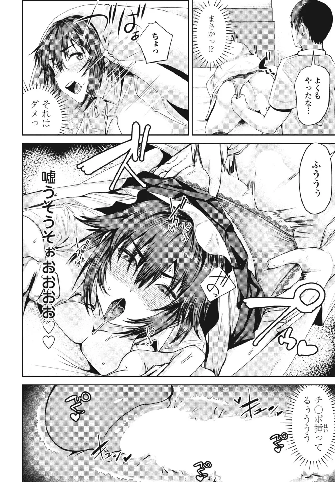 Page 341