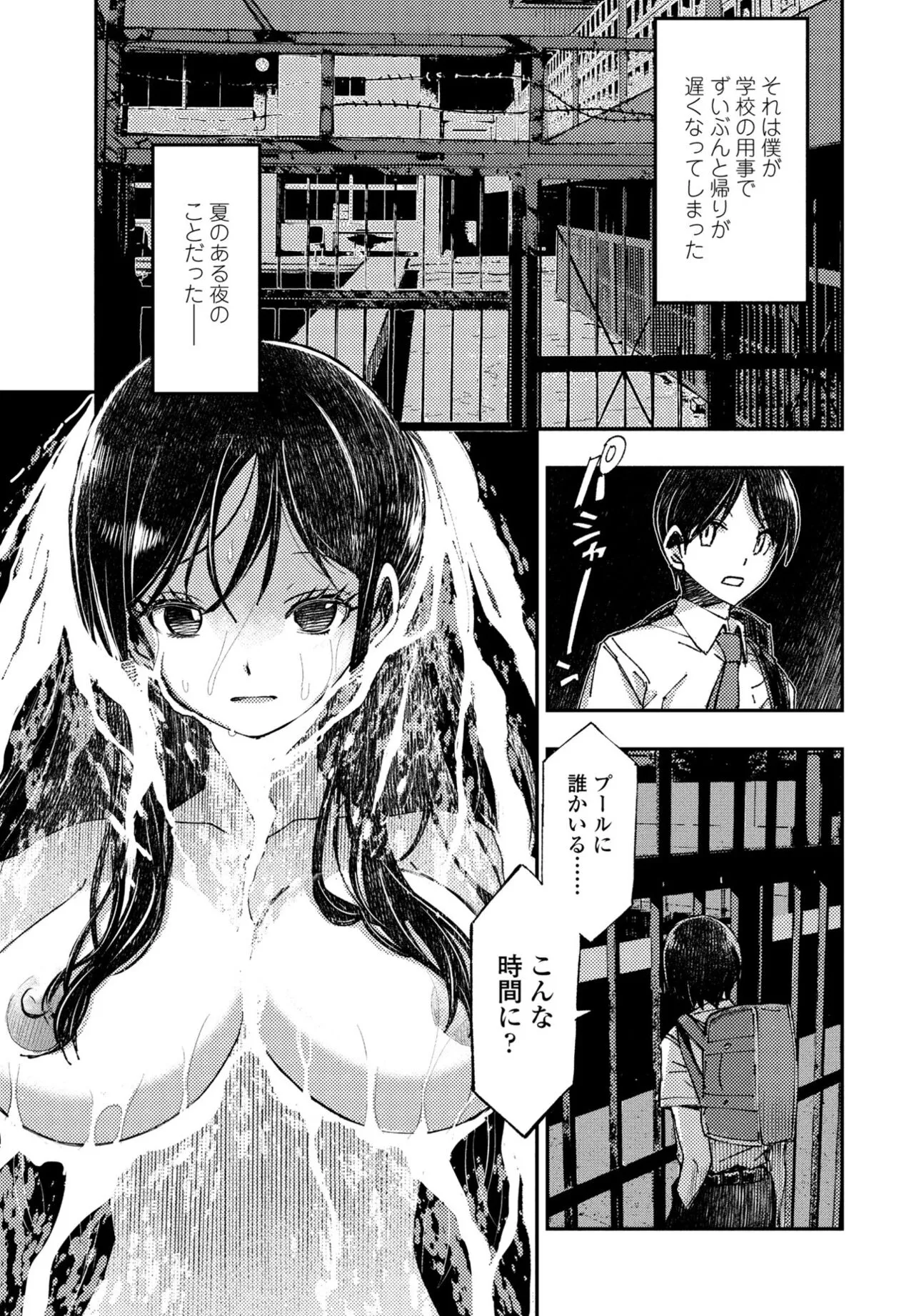 Page 356