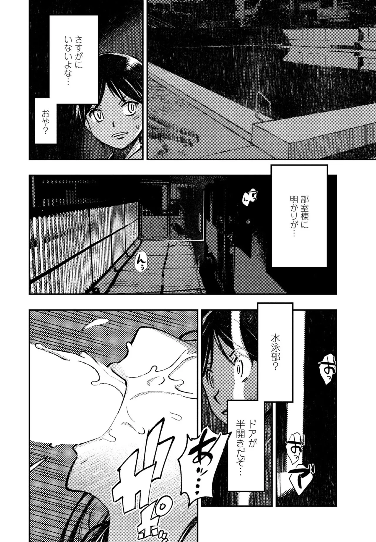 Page 363