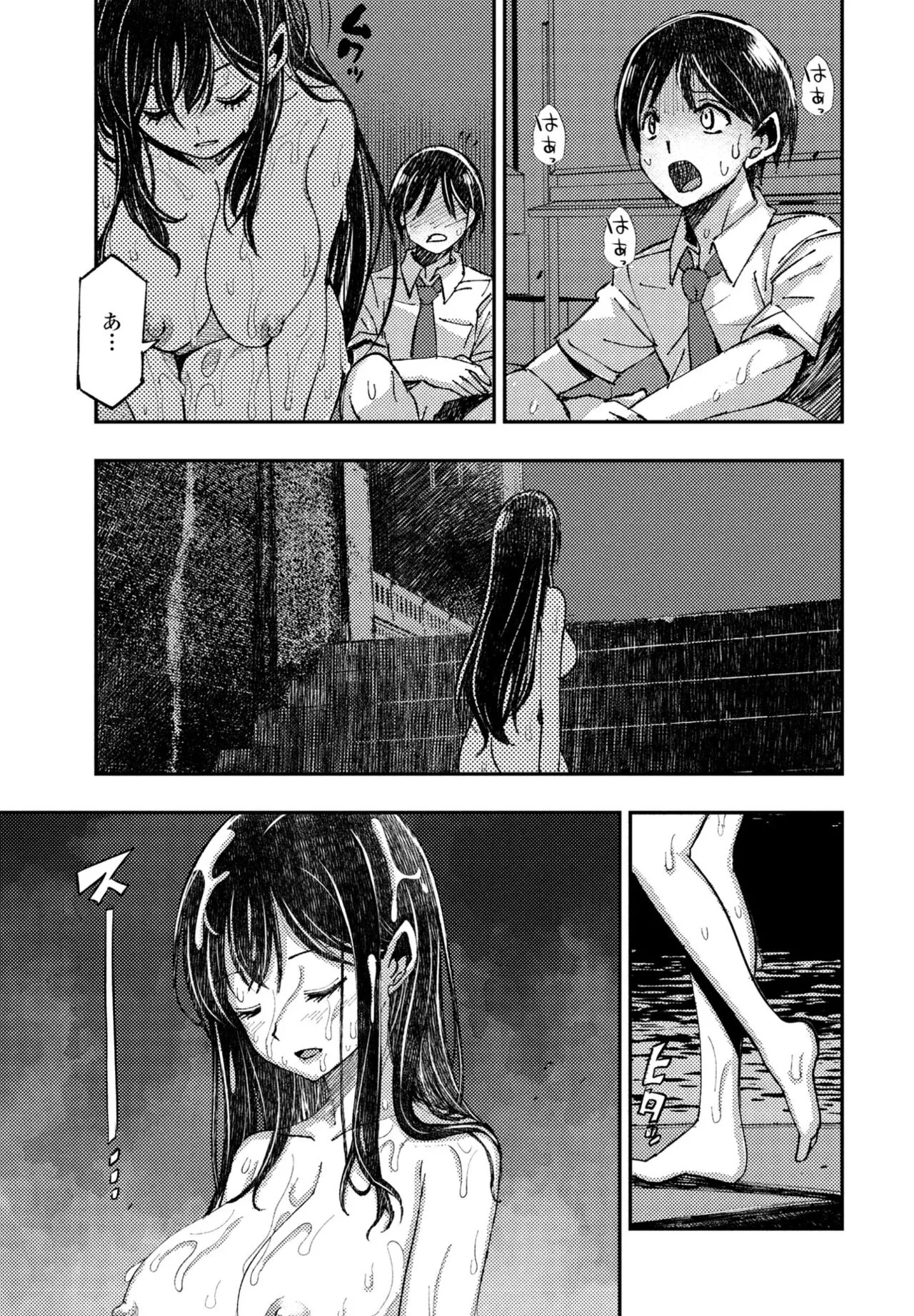 Page 378