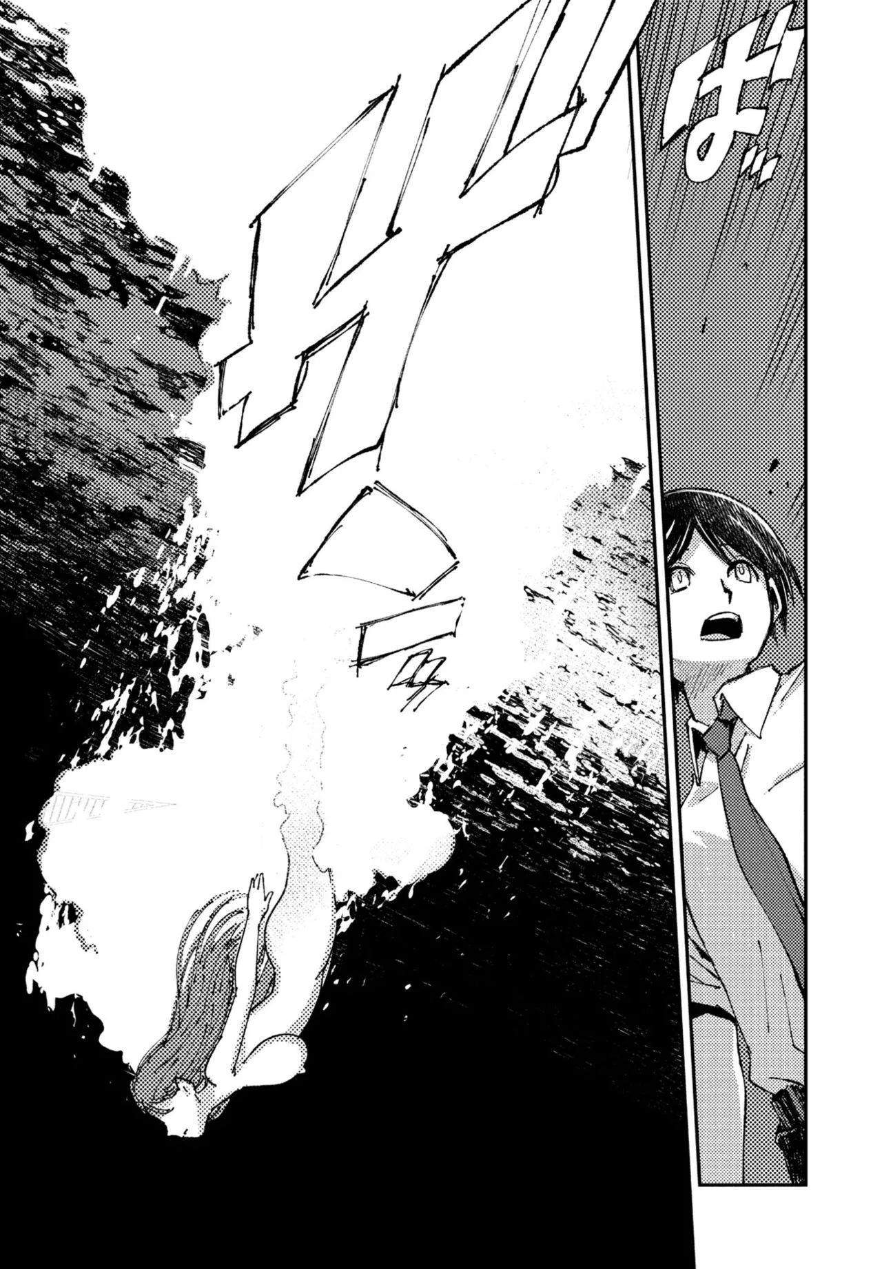Page 379