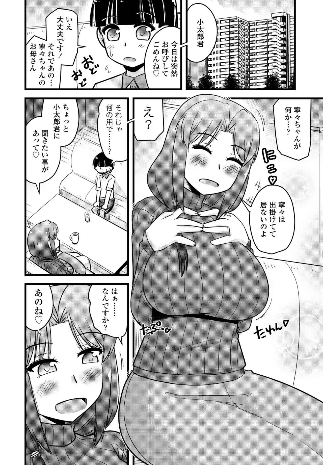 Page 383