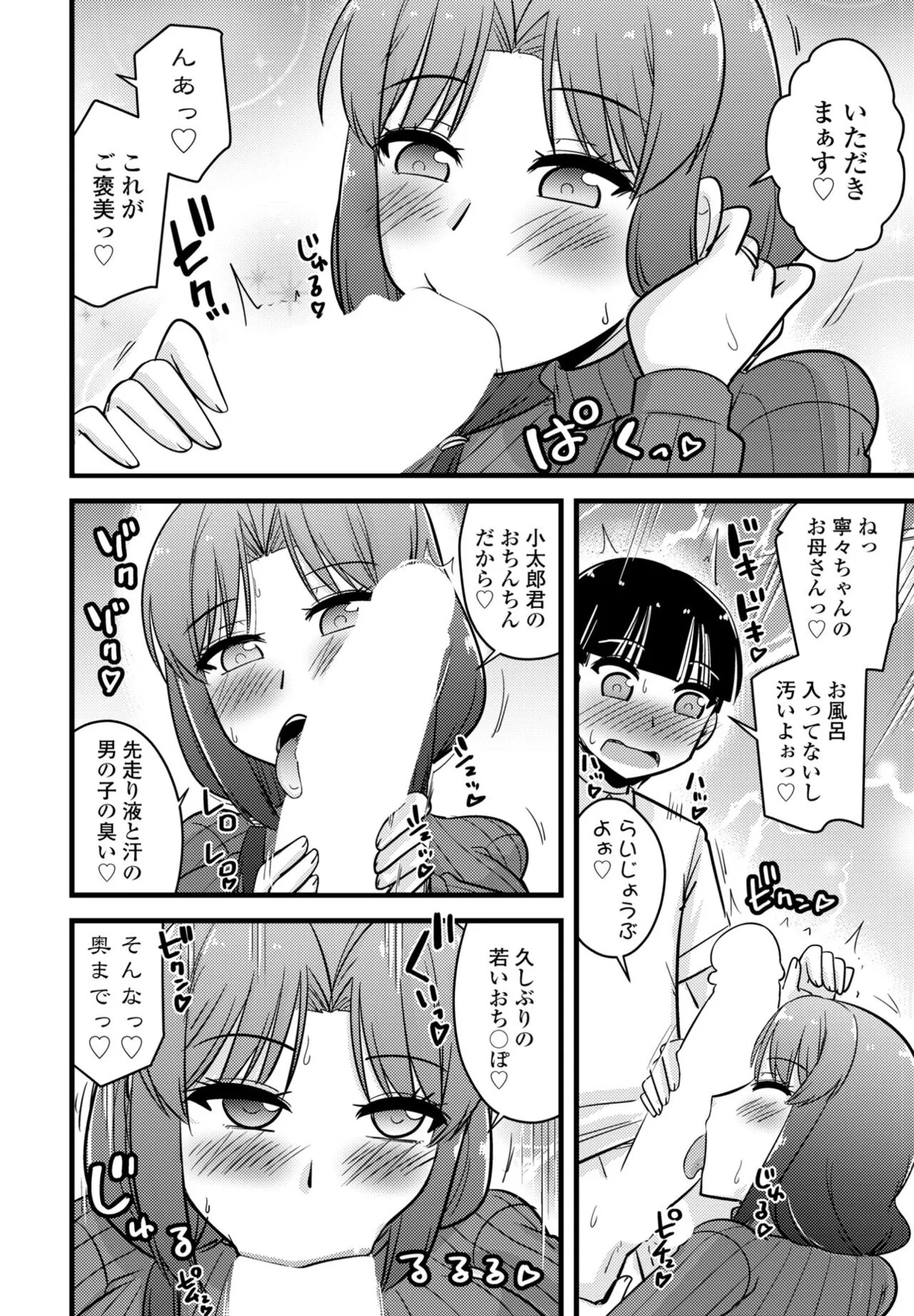 Page 387