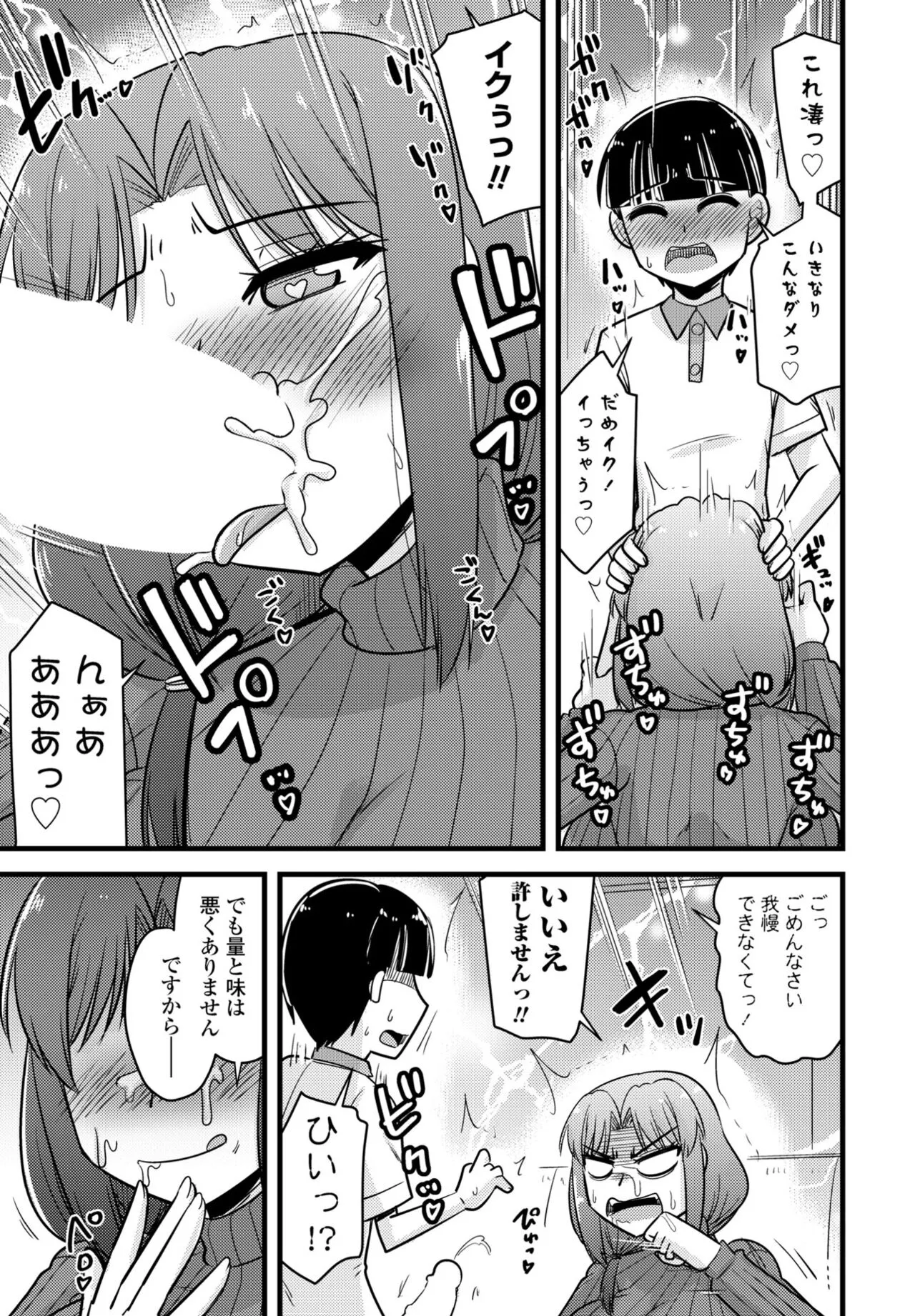 Page 388
