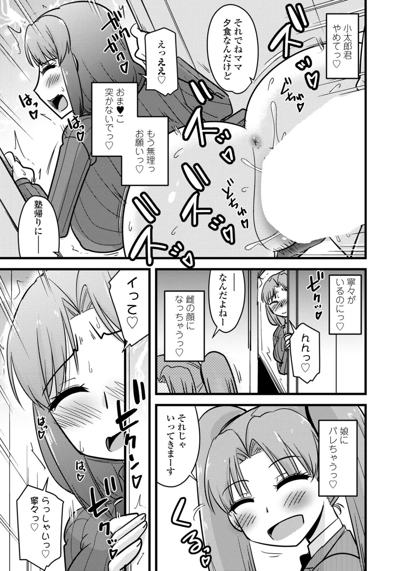 Page 398