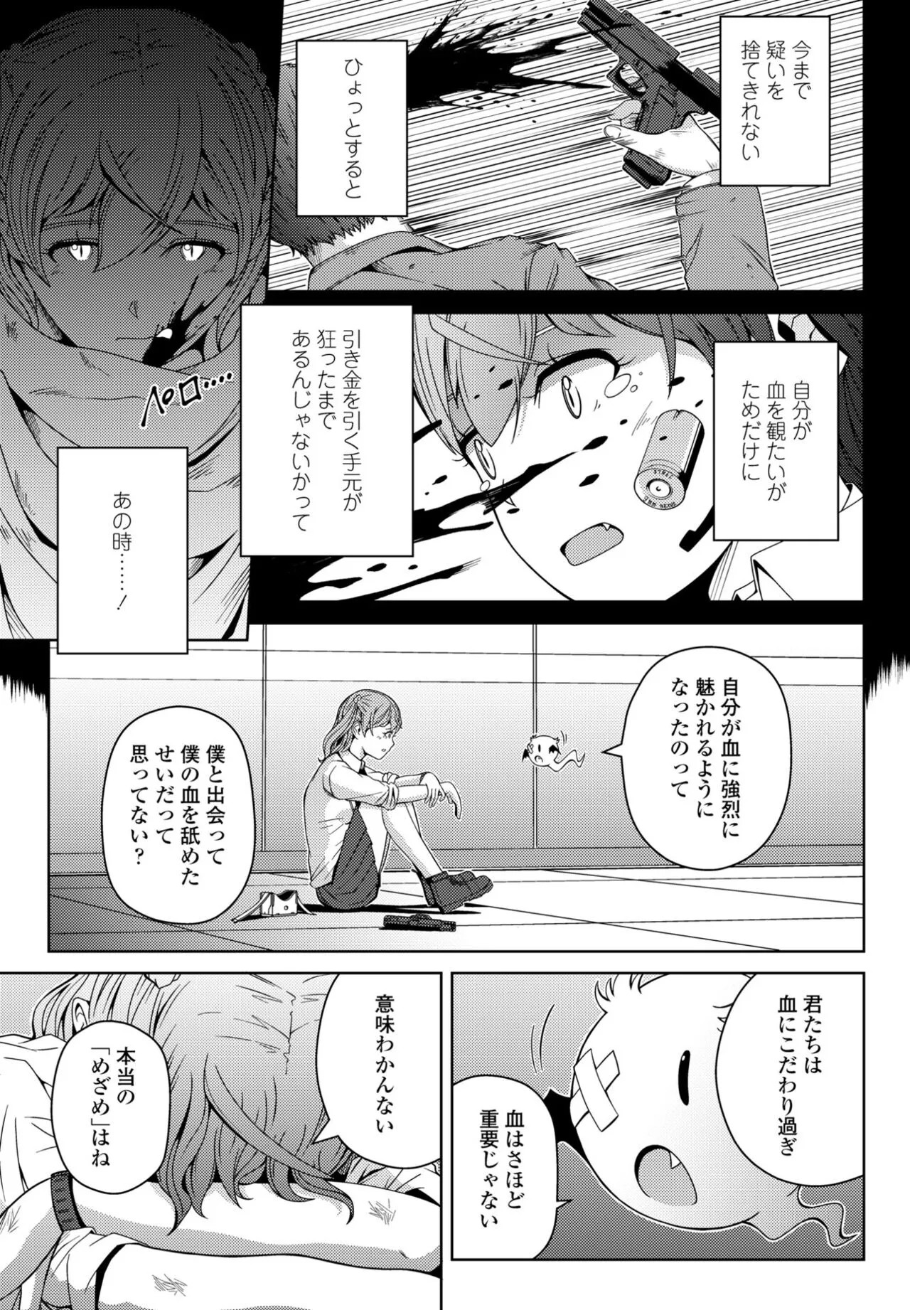 Page 406