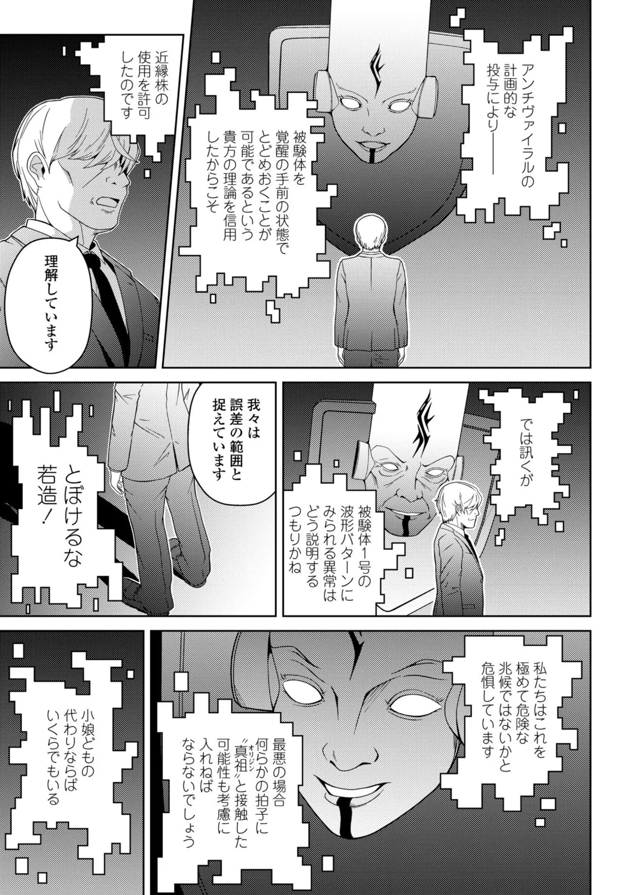 Page 408