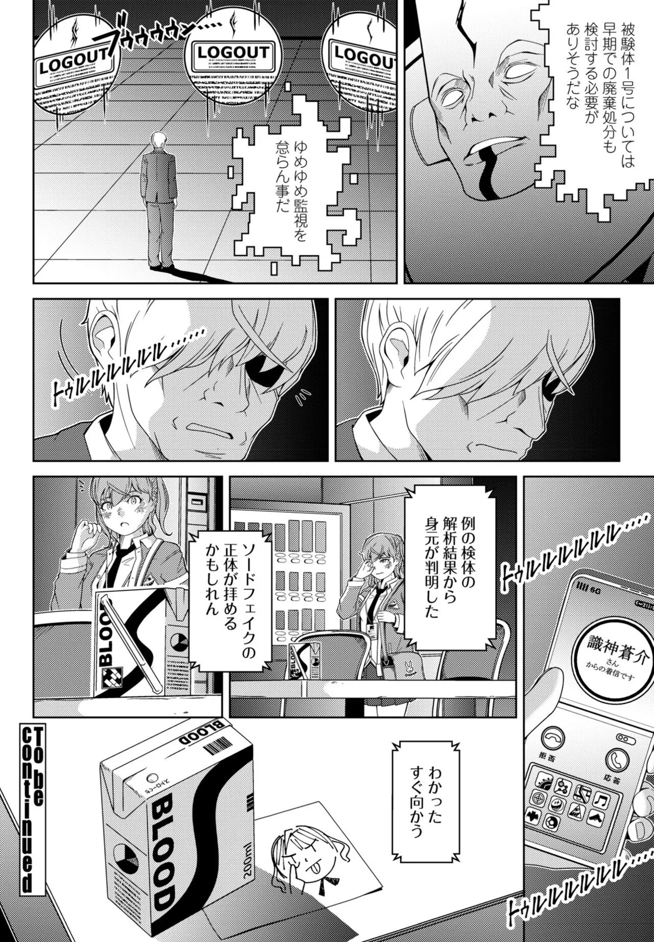 Page 409
