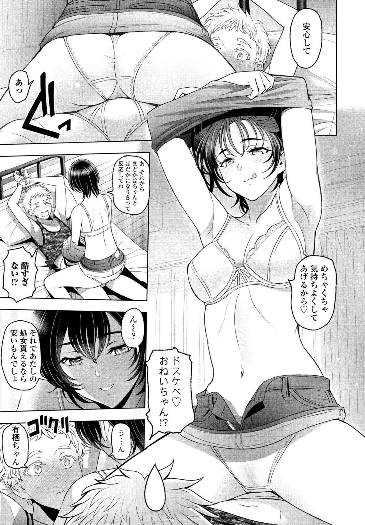 Page 46