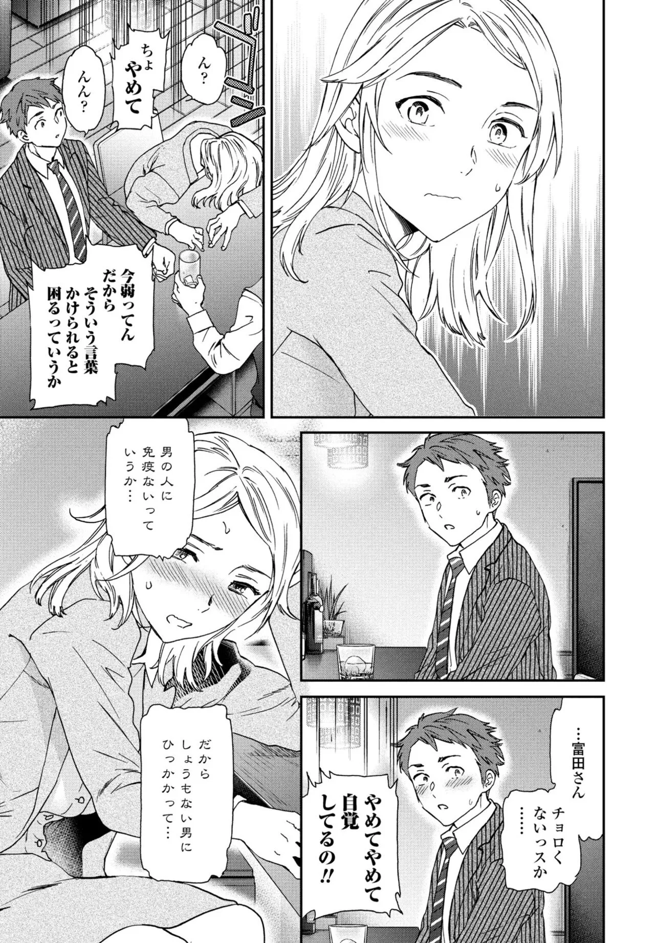 Page 70