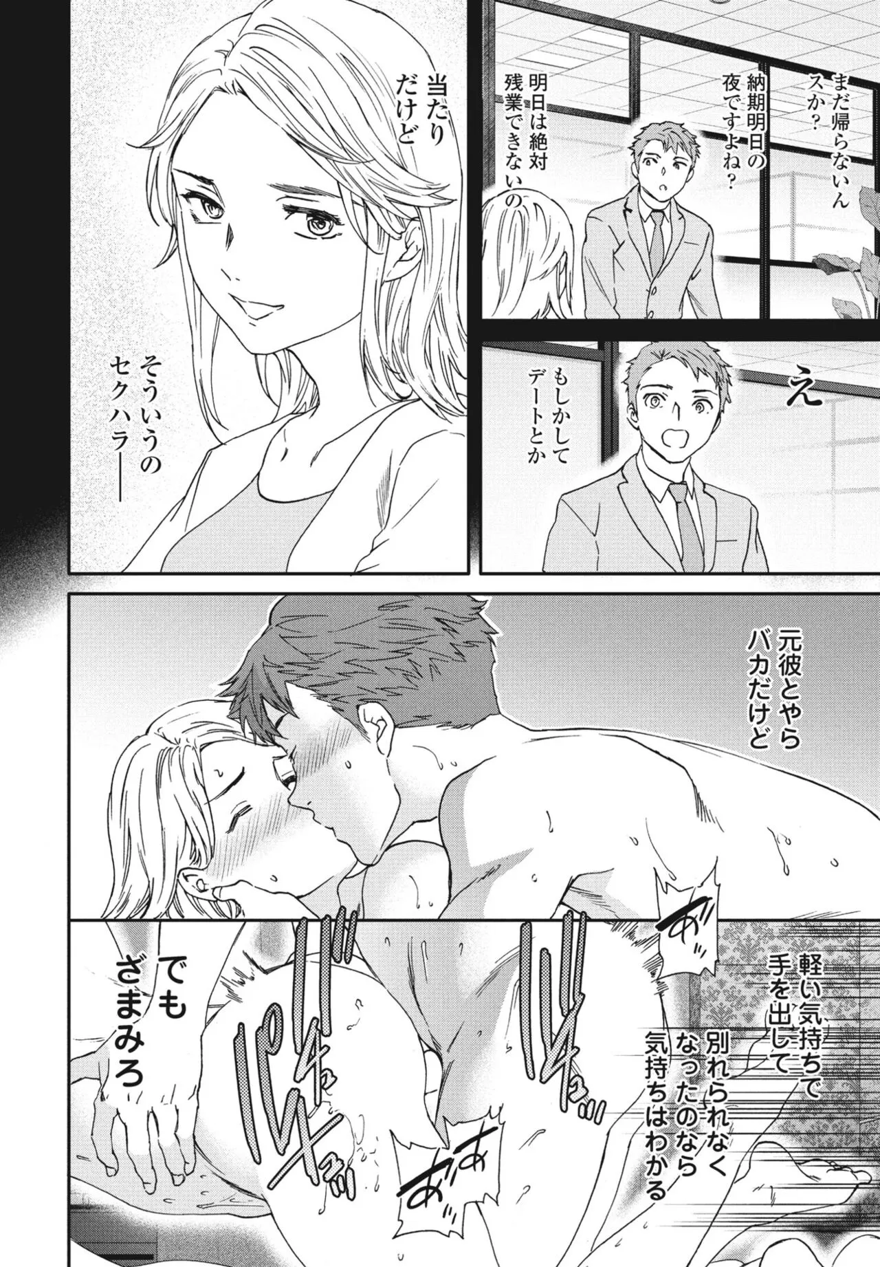 Page 89
