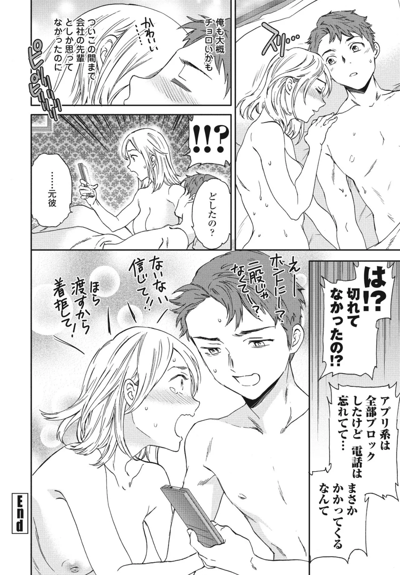Page 91