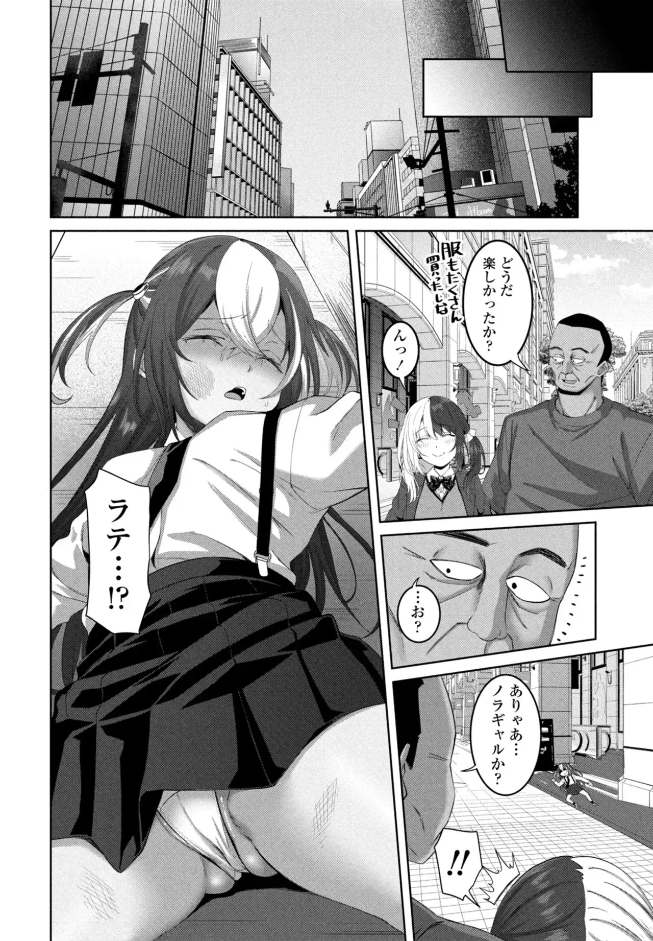 Page 145