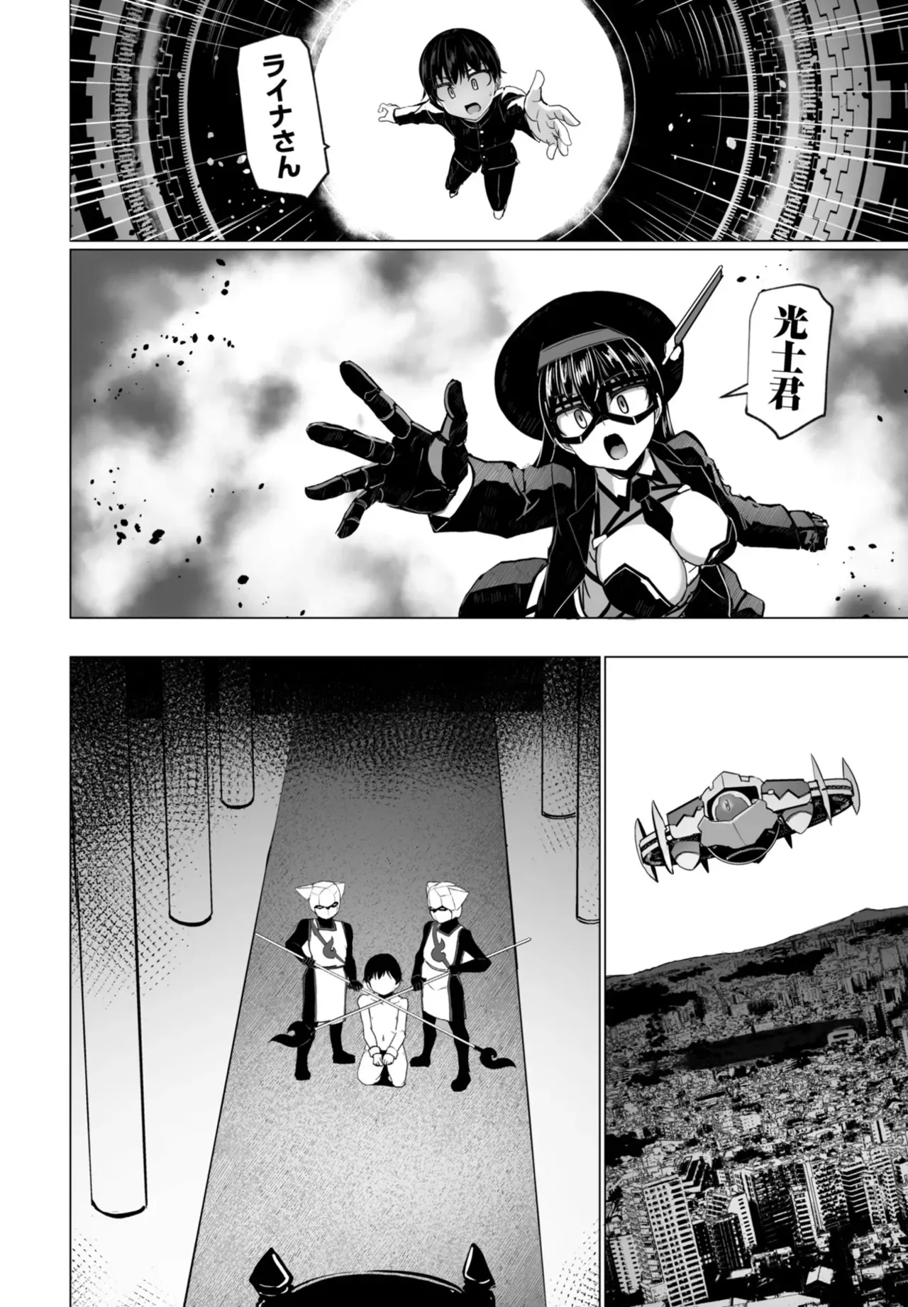 Page 167