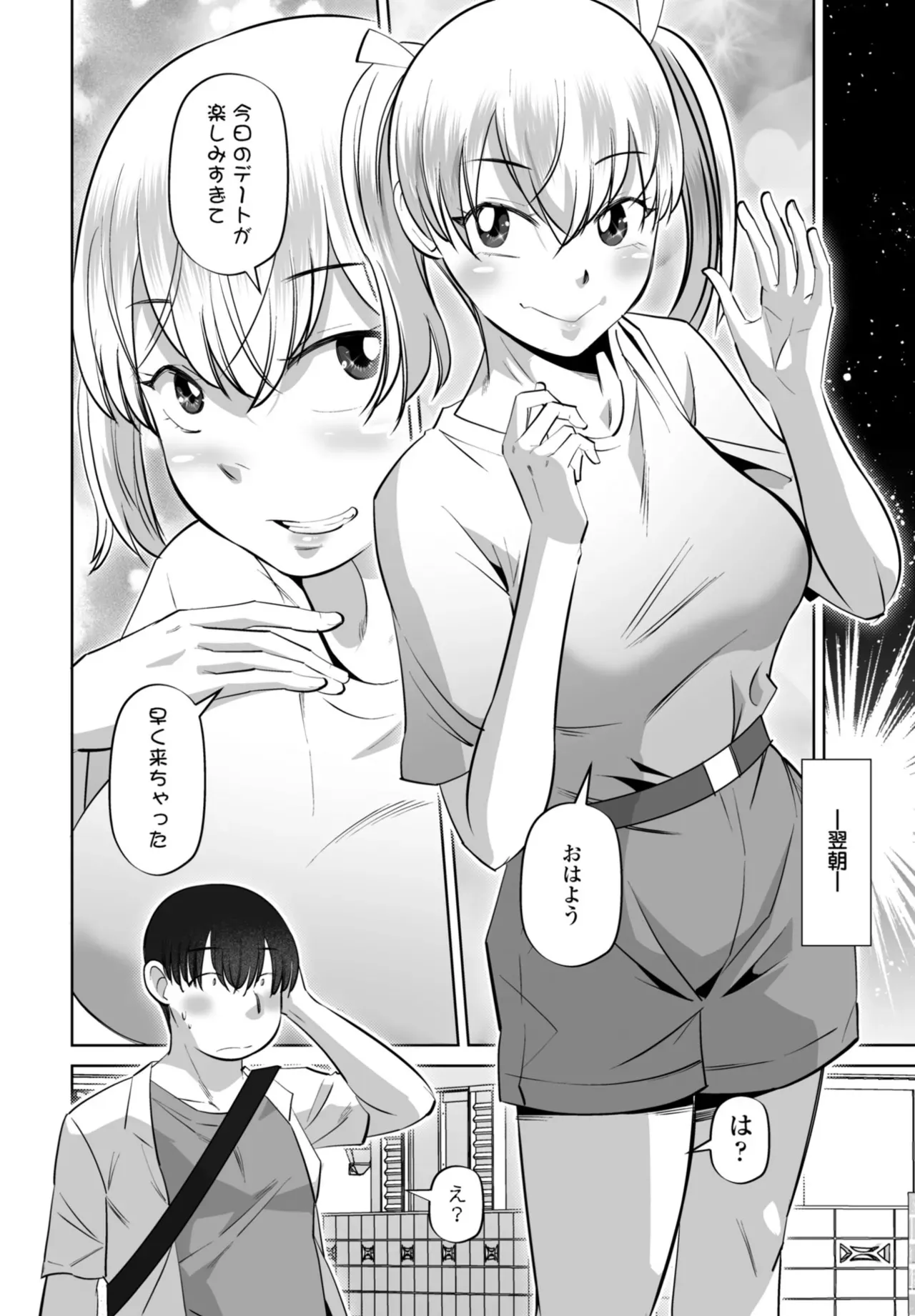 Page 189