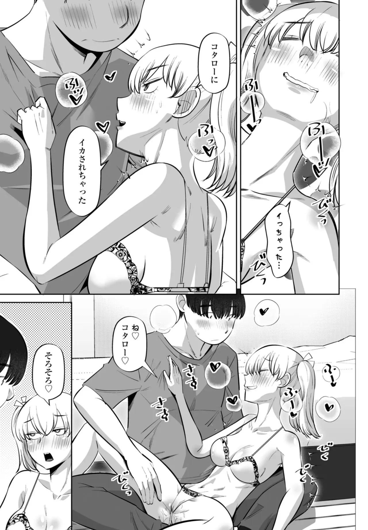 Page 202