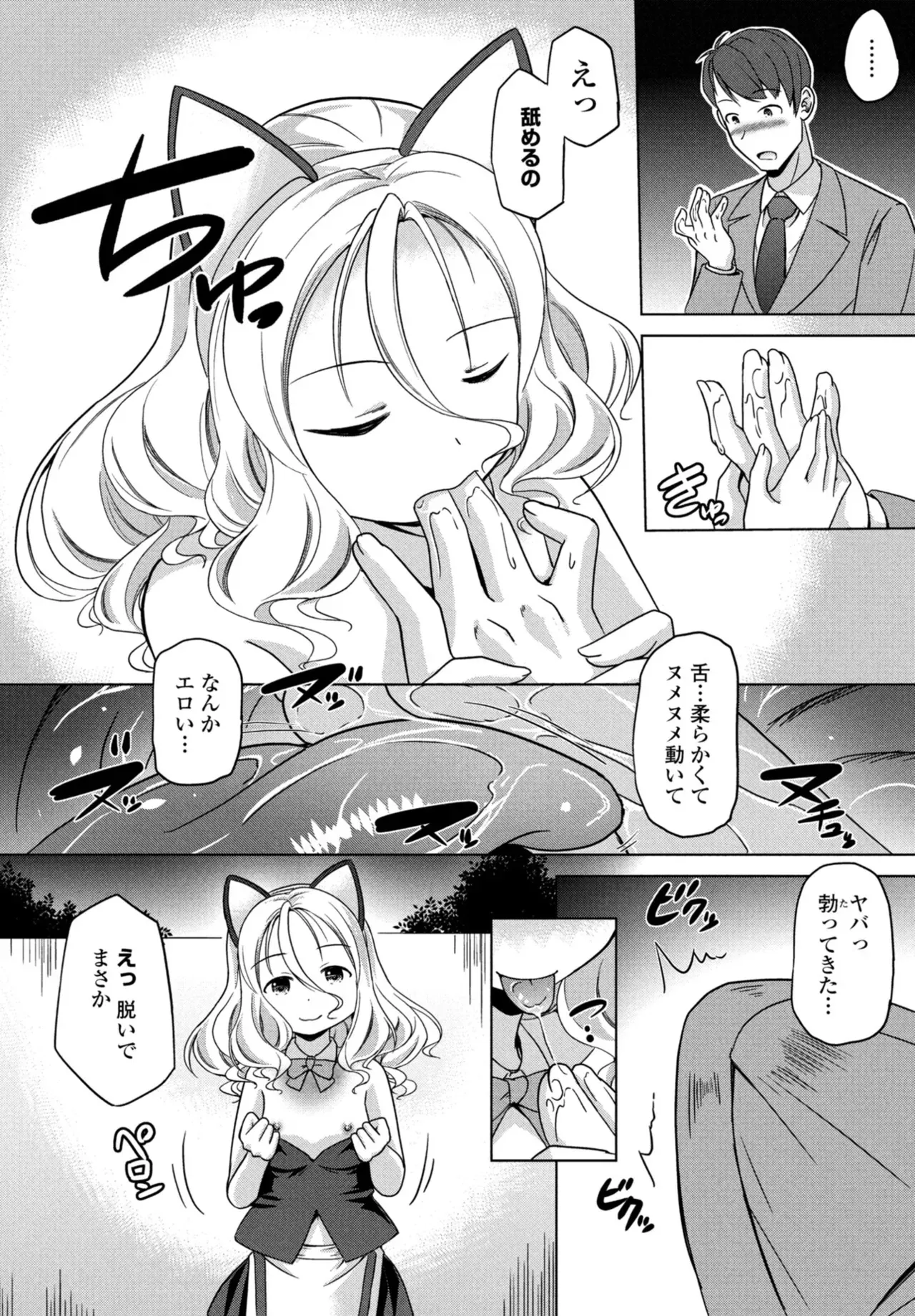 Page 247