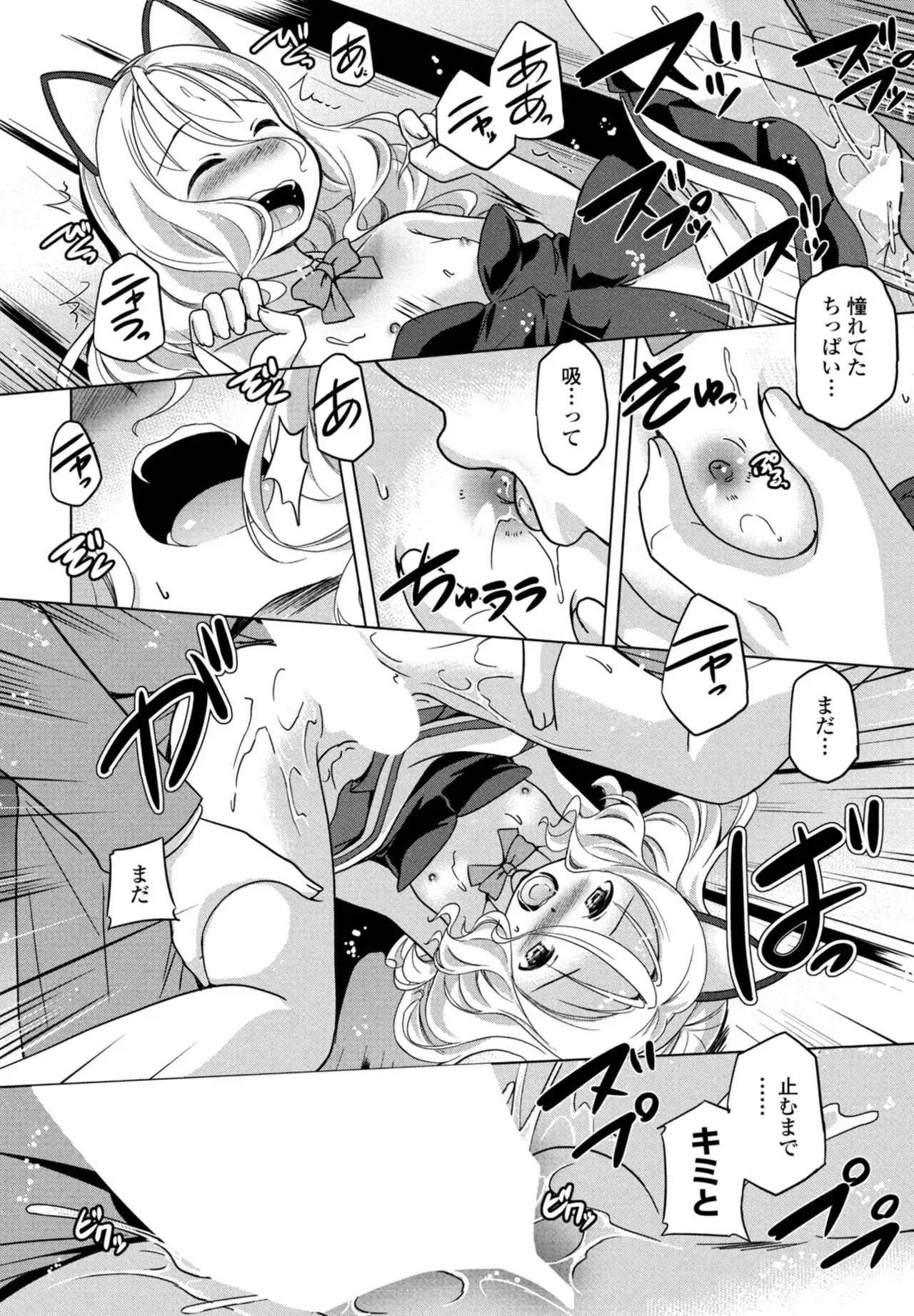 Page 253